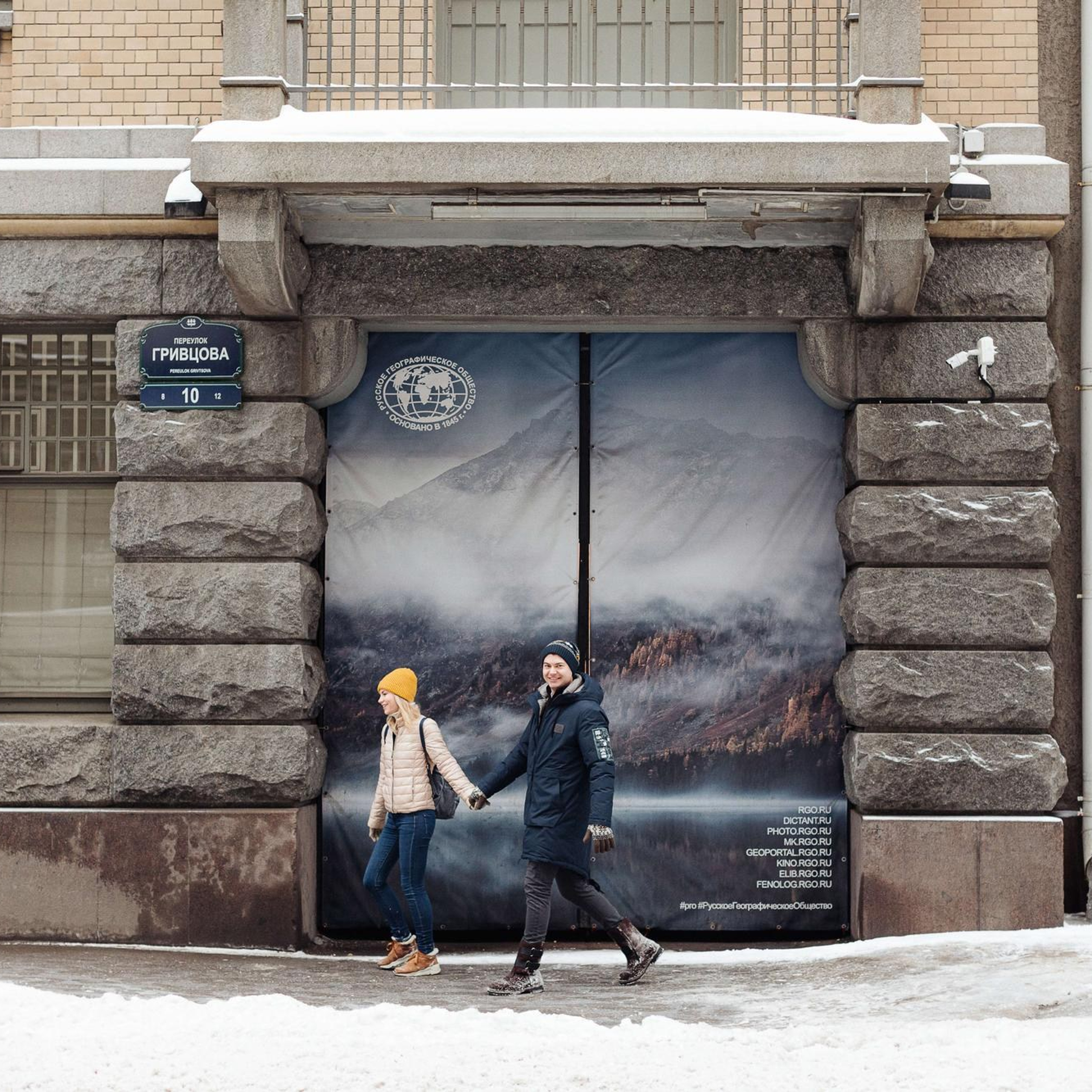 Андрей и Лиза