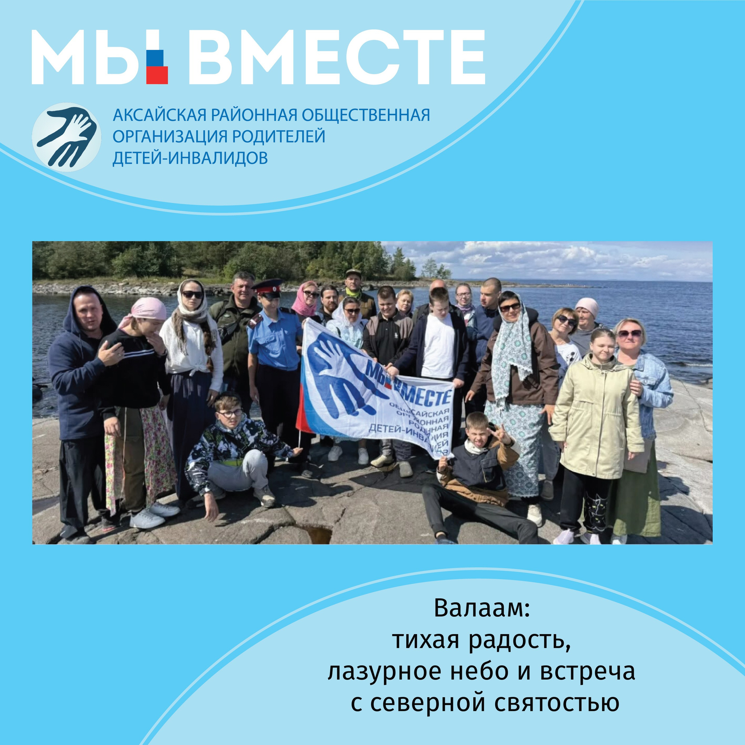 С Днём физкультурника! Спасибо нашим наставникам за веру, терпение и характер! 💪🏅💛