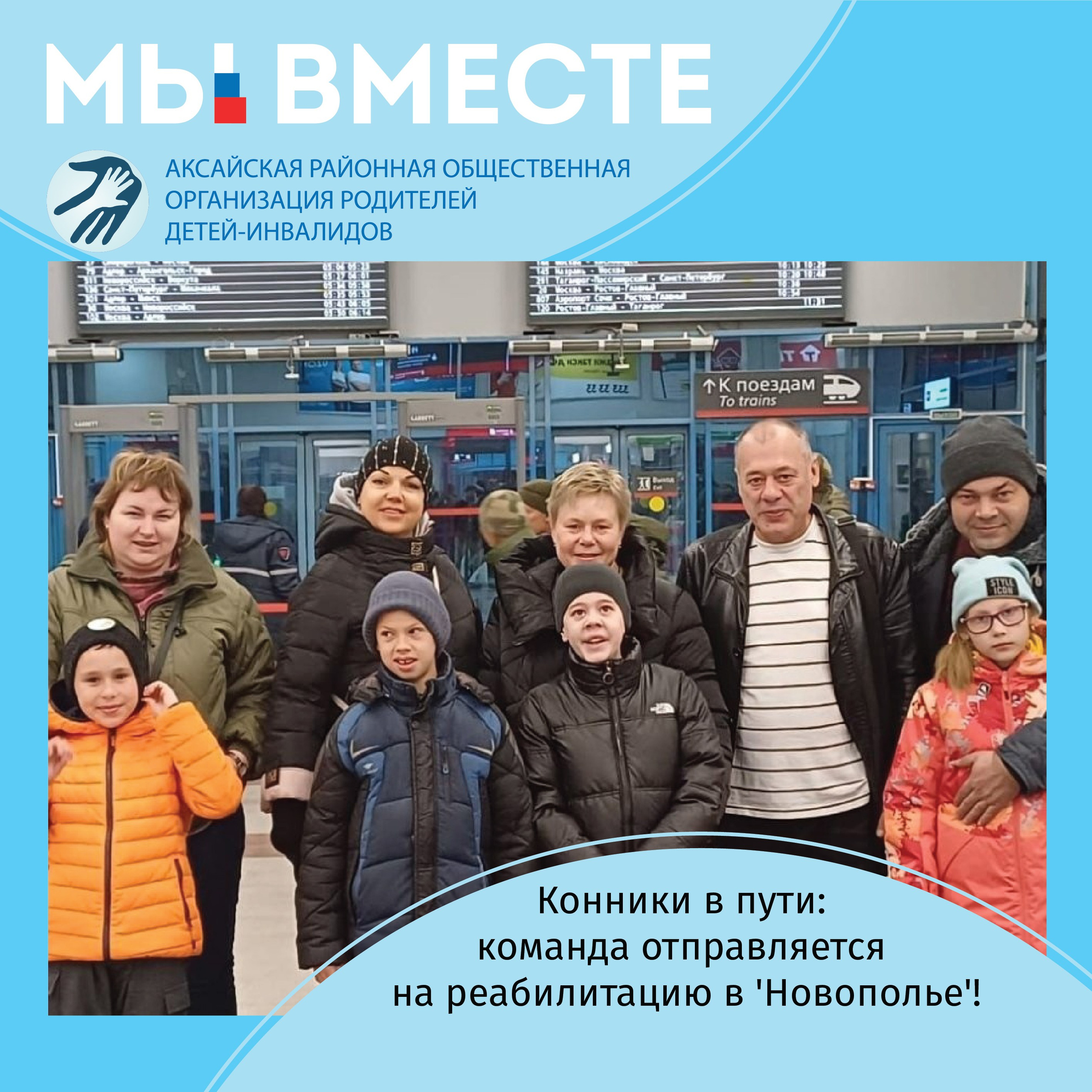 Результаты диагностики