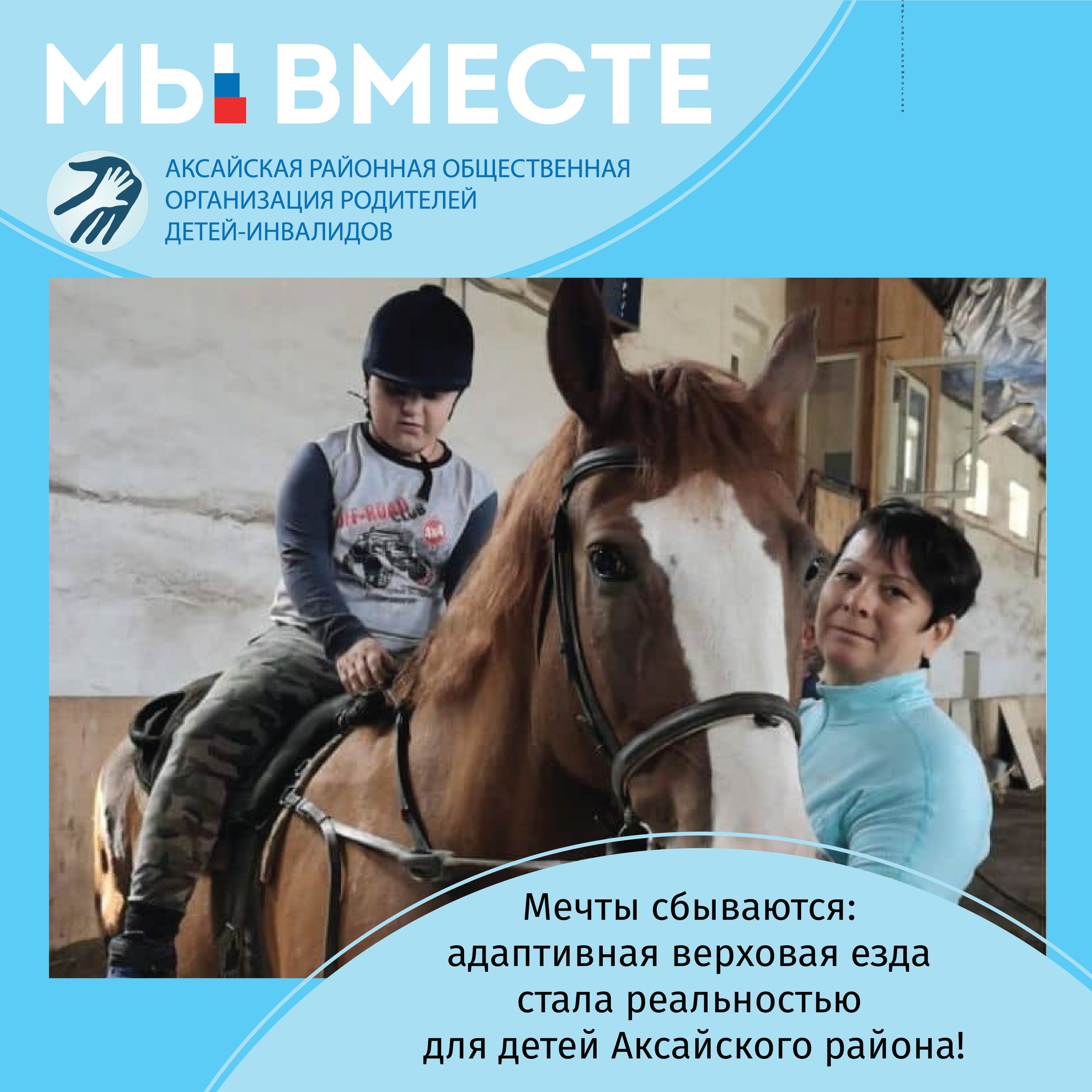 Рожковым детям