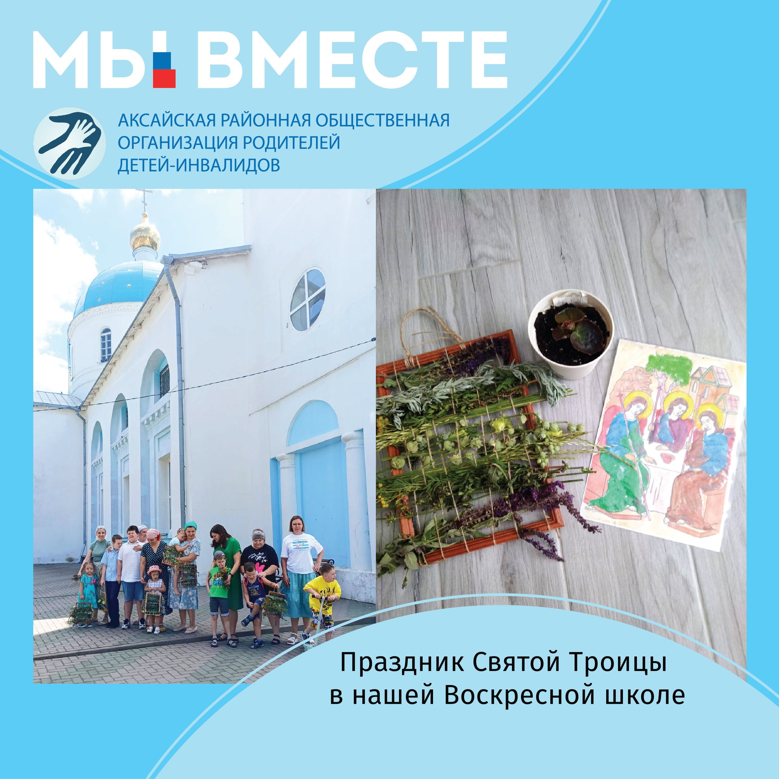 Новости