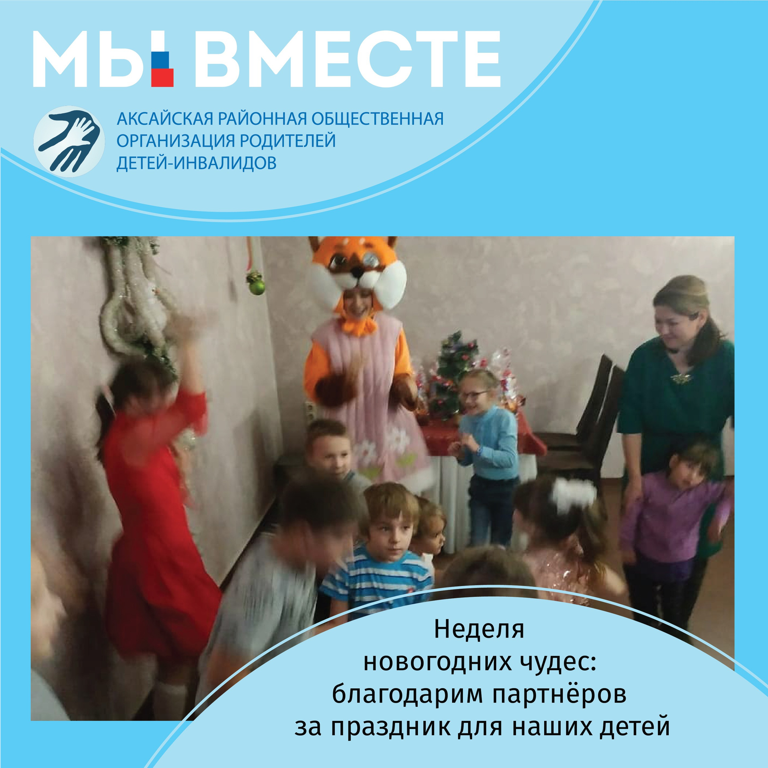 Новости