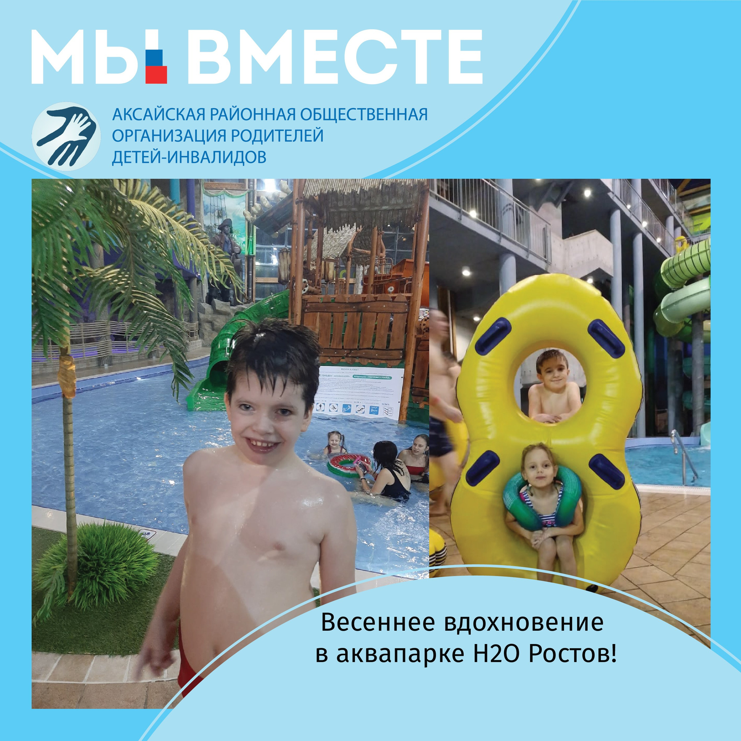 Новости