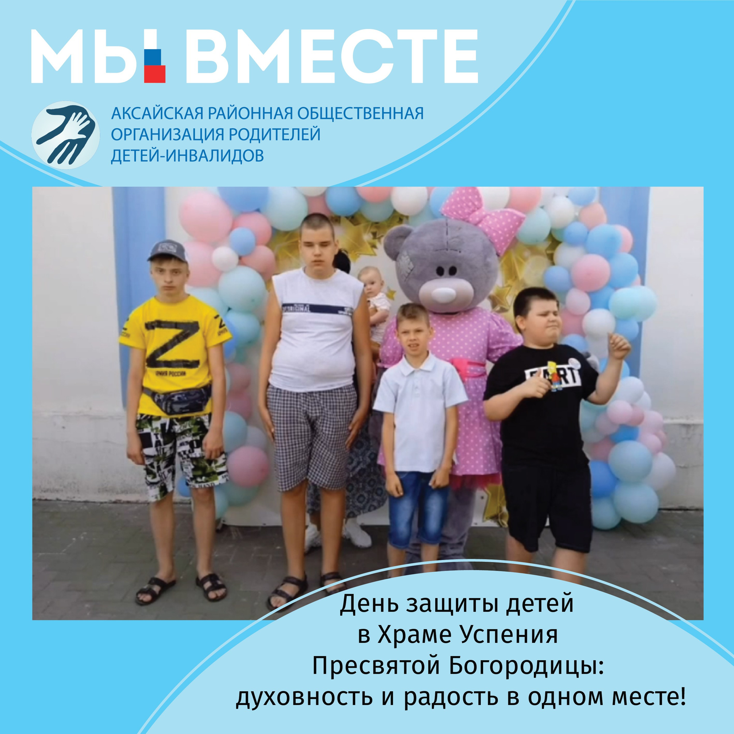 Новости