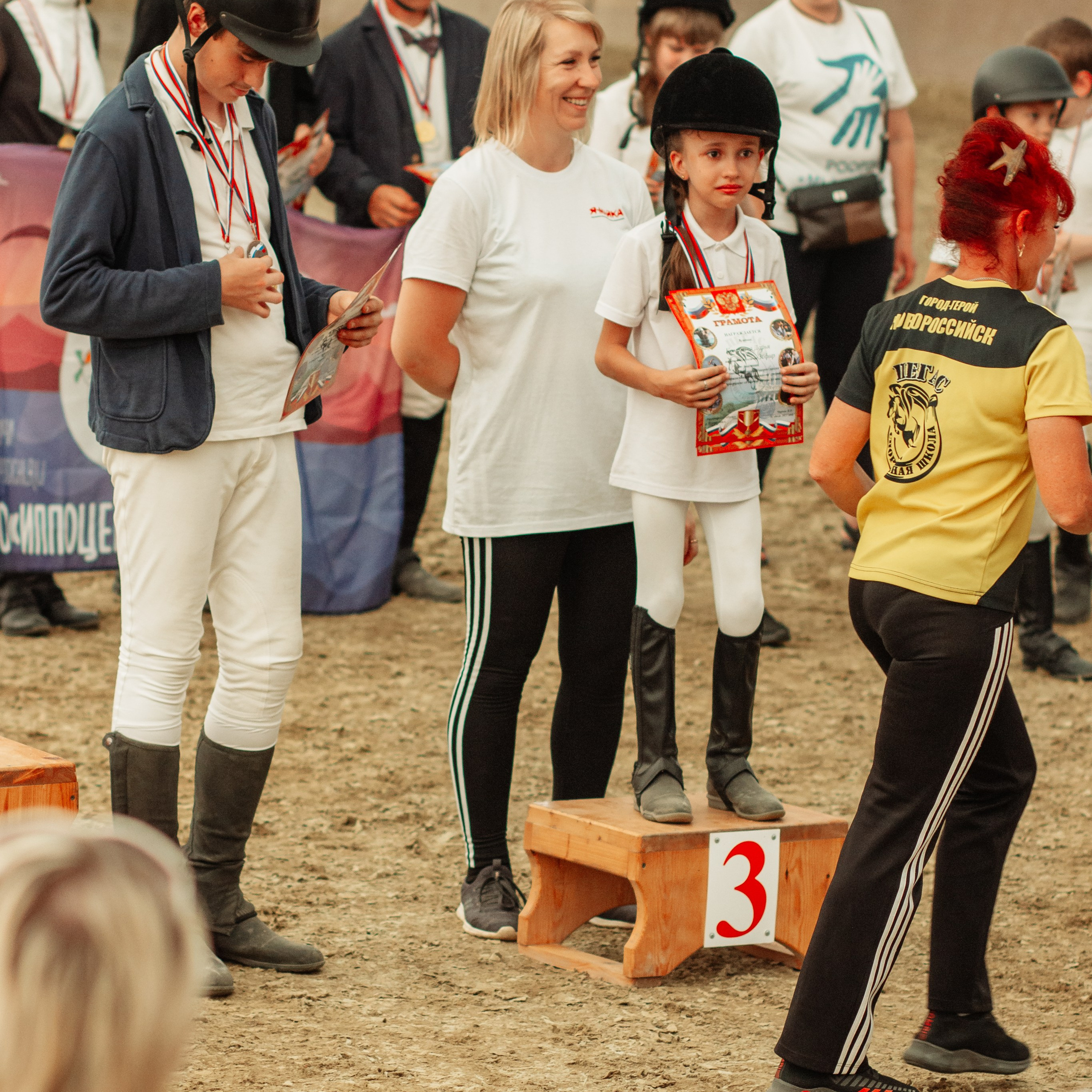 Соревнования г. Новороссийск 2023 г