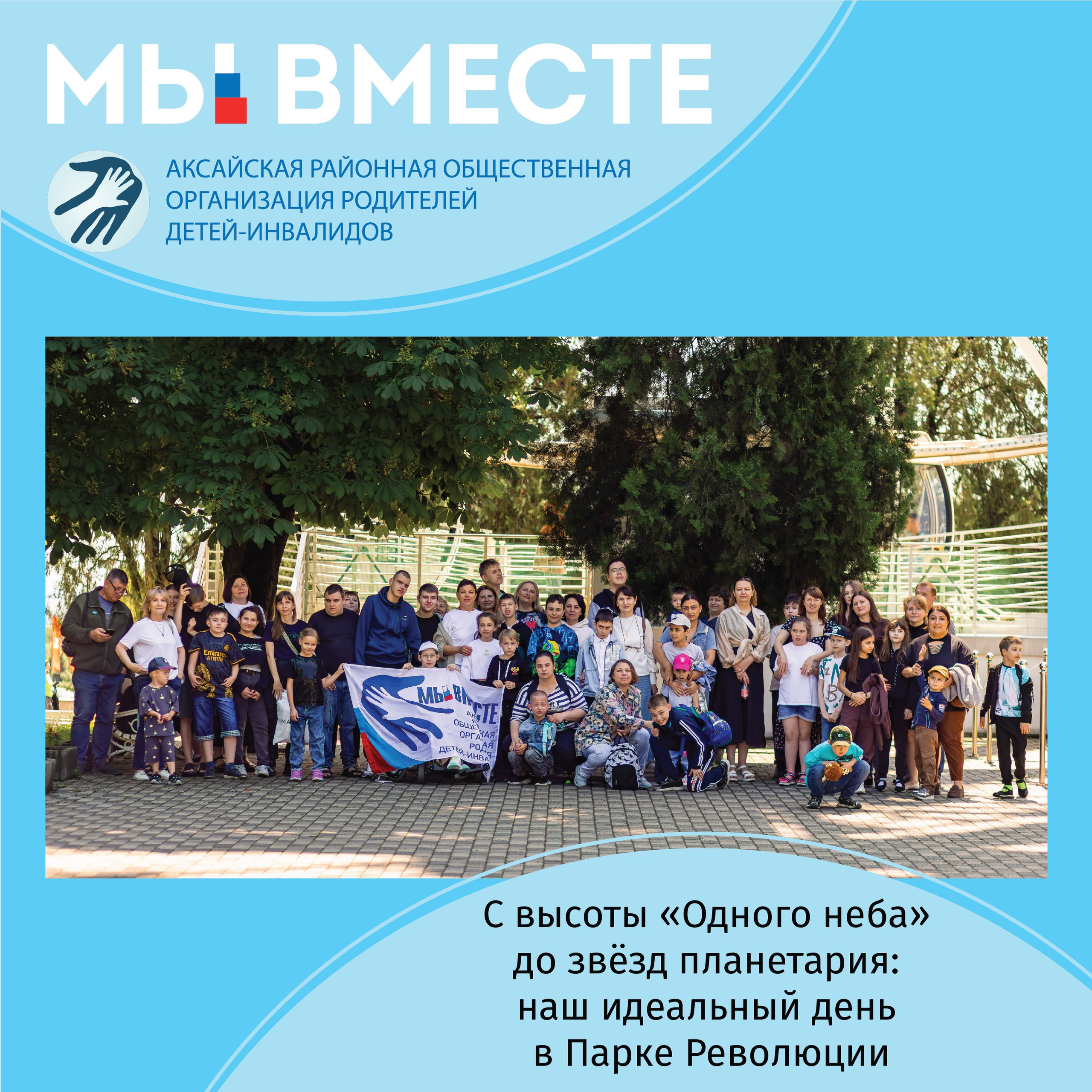 С Днём России! Наша сила — в единстве, наша победа — в том, что мы вместе! 🇷🇺💛