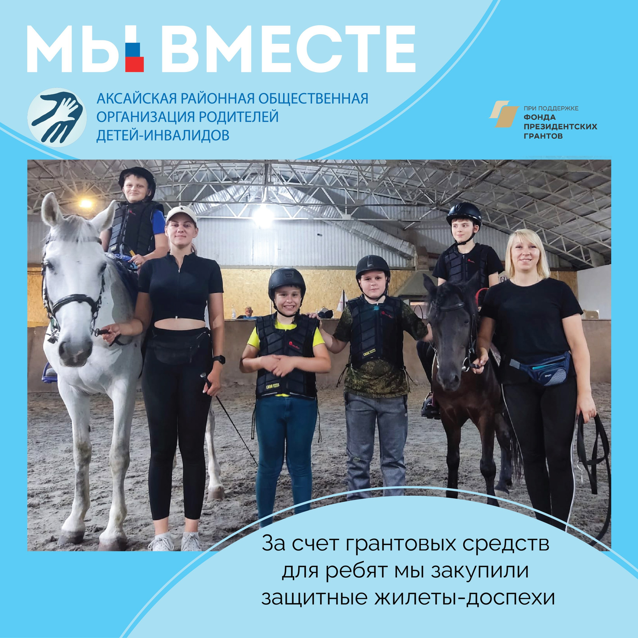 Выезды в поля на лошади