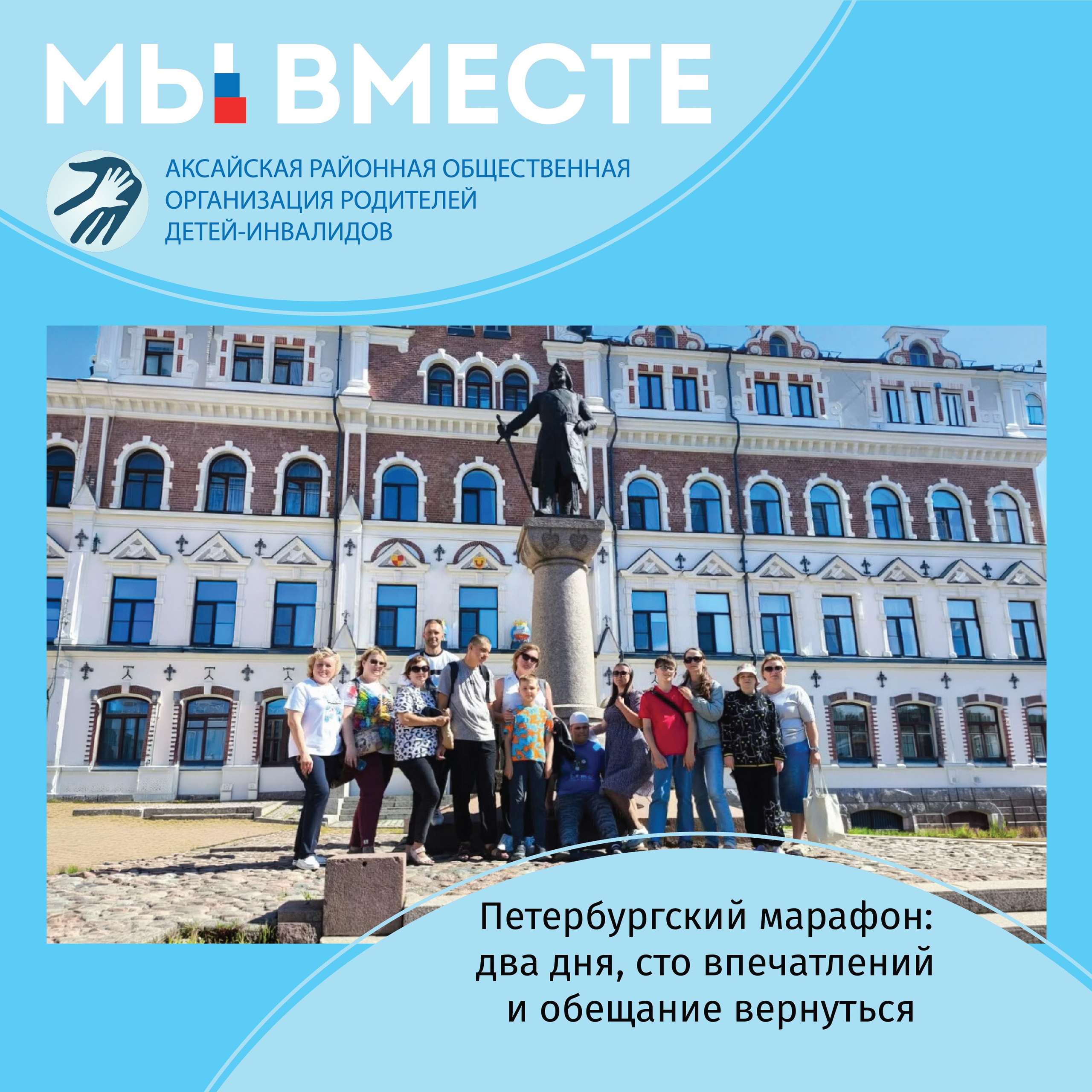 С Днём физкультурника! Спасибо нашим наставникам за веру, терпение и характер! 💪🏅💛