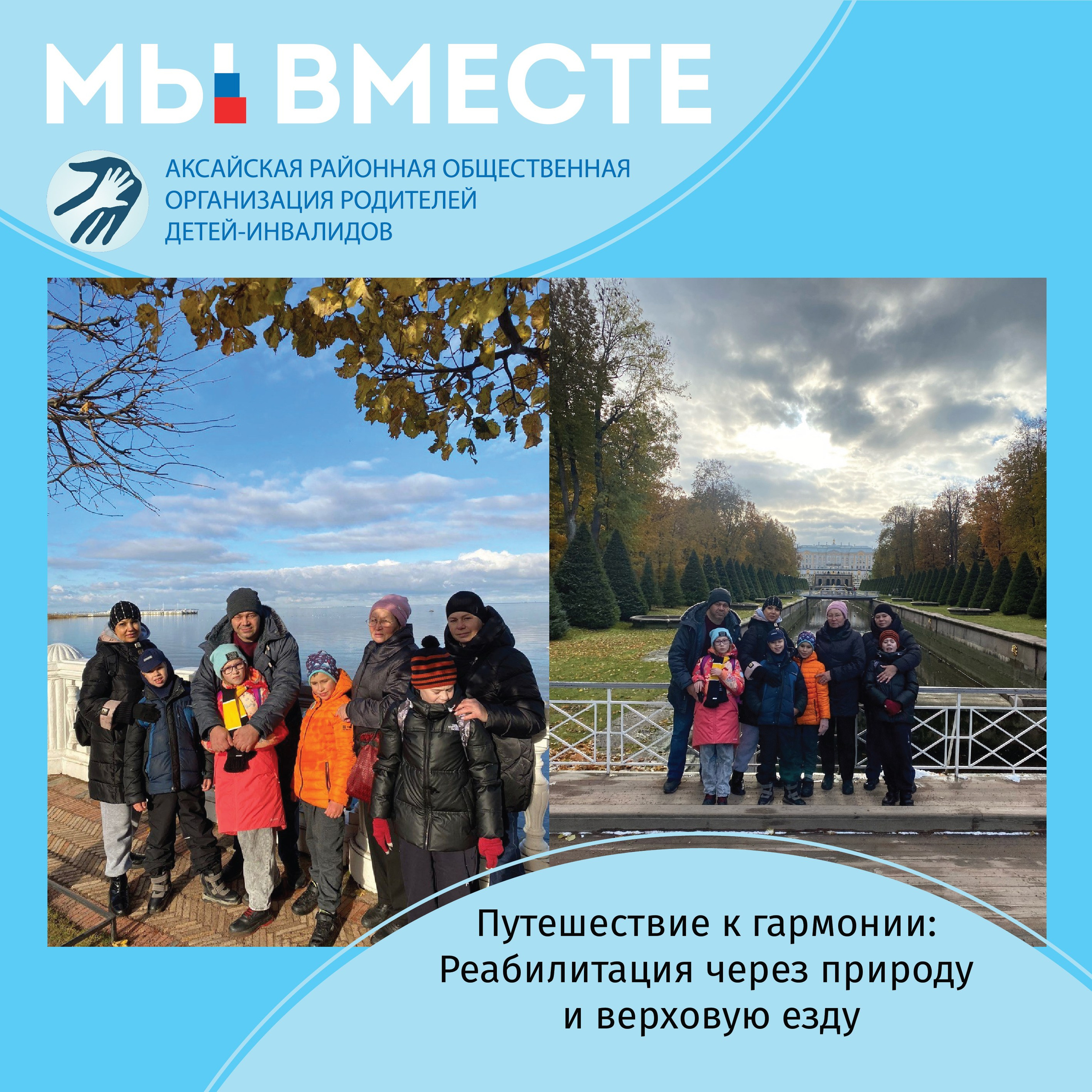 Результаты диагностики