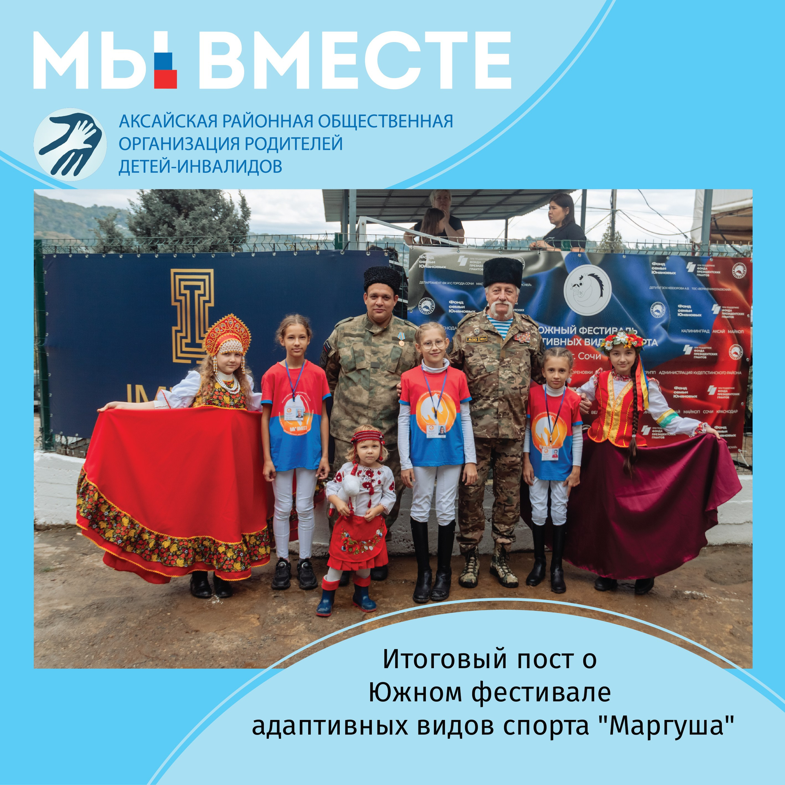 Блестящий старт! Наши первые победы на фестивале «Маргуша»! 🏆