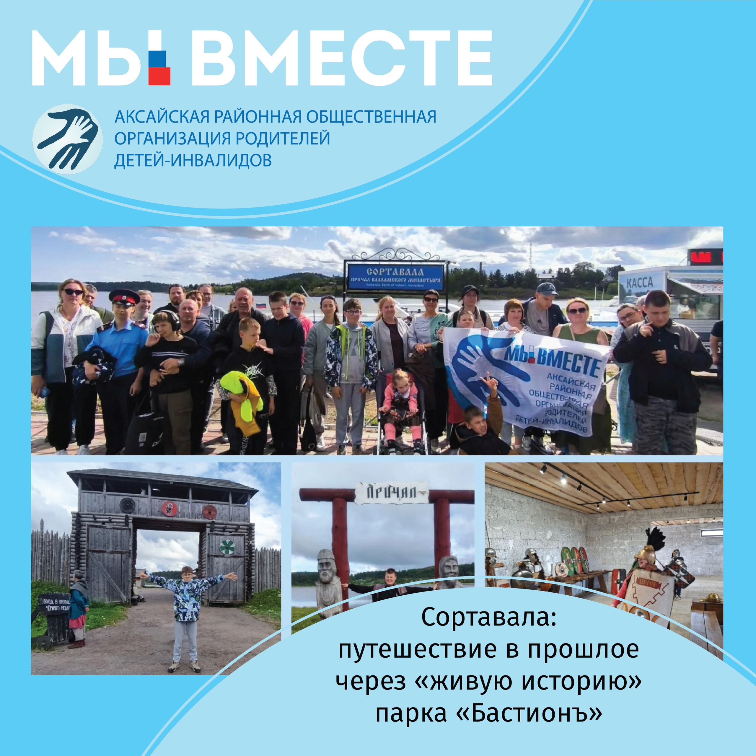 С Днём физкультурника! Спасибо нашим наставникам за веру, терпение и характер! 💪🏅💛