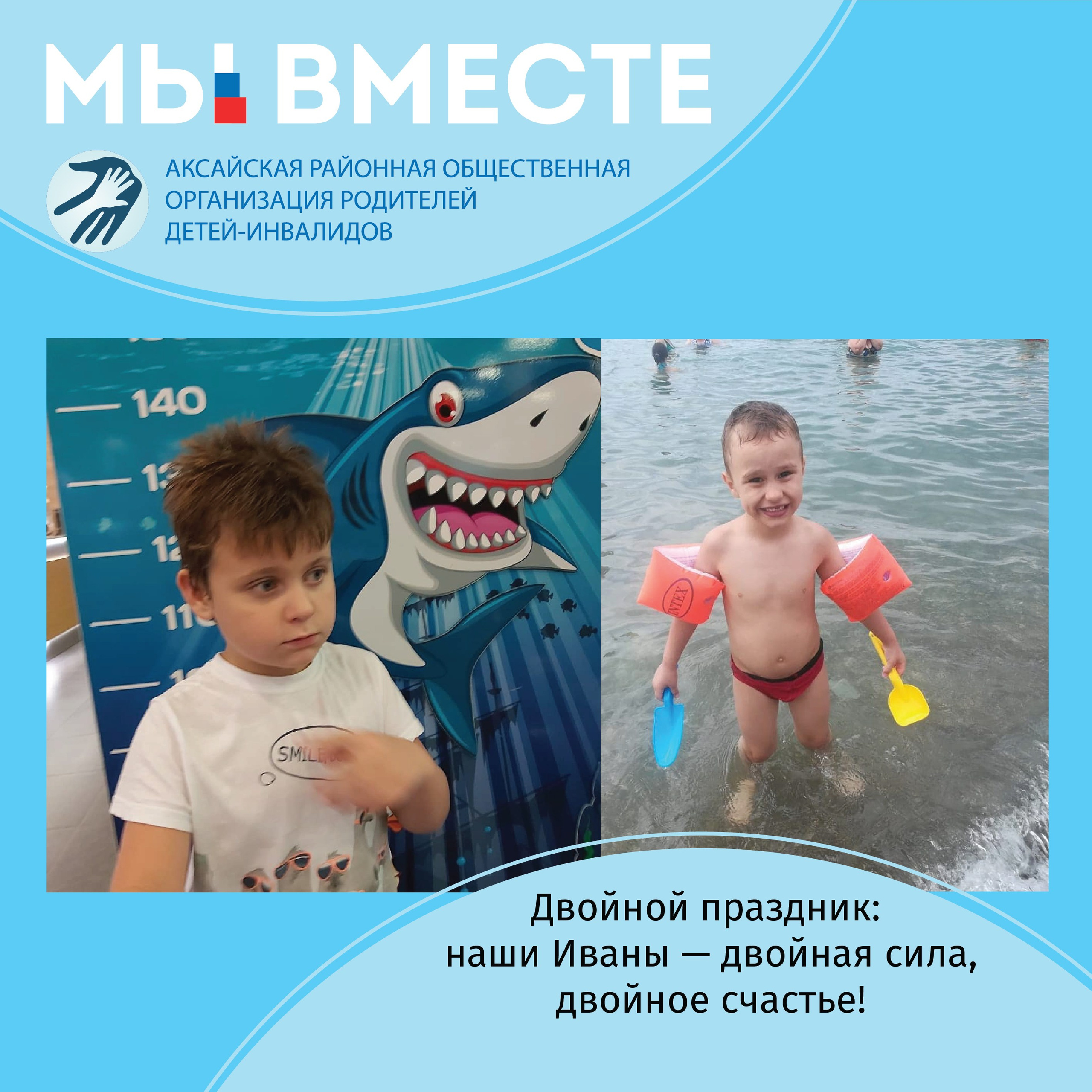 Новости