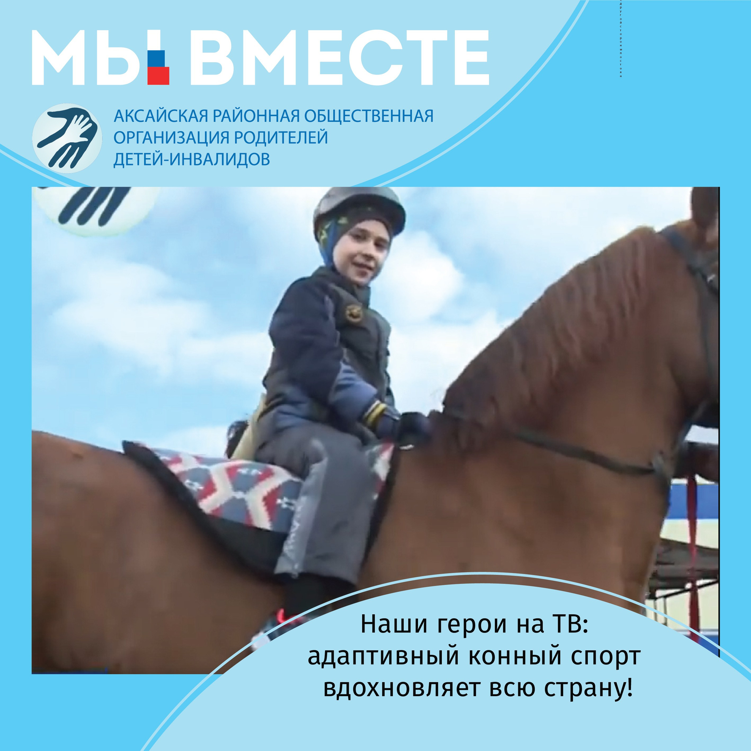 Рожковым детям