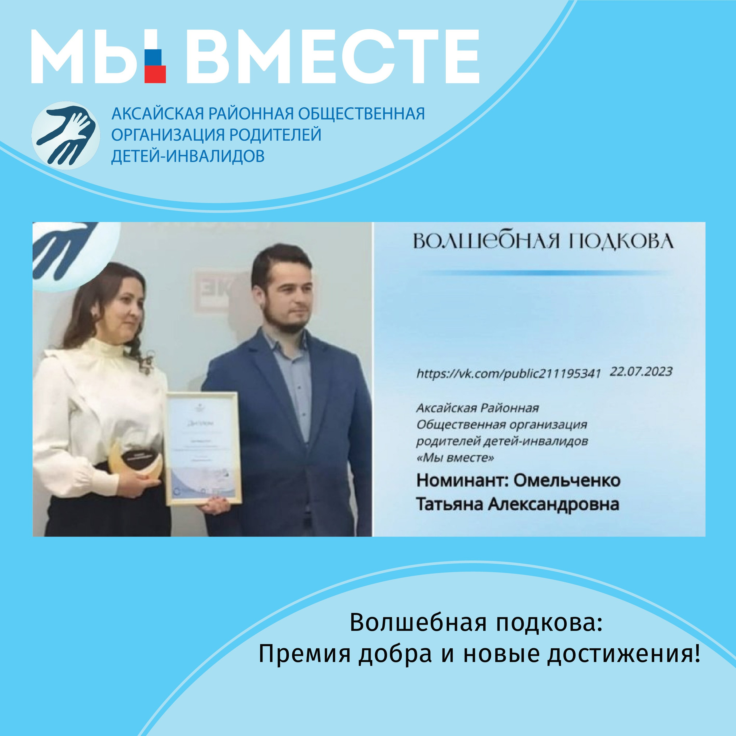 Новости