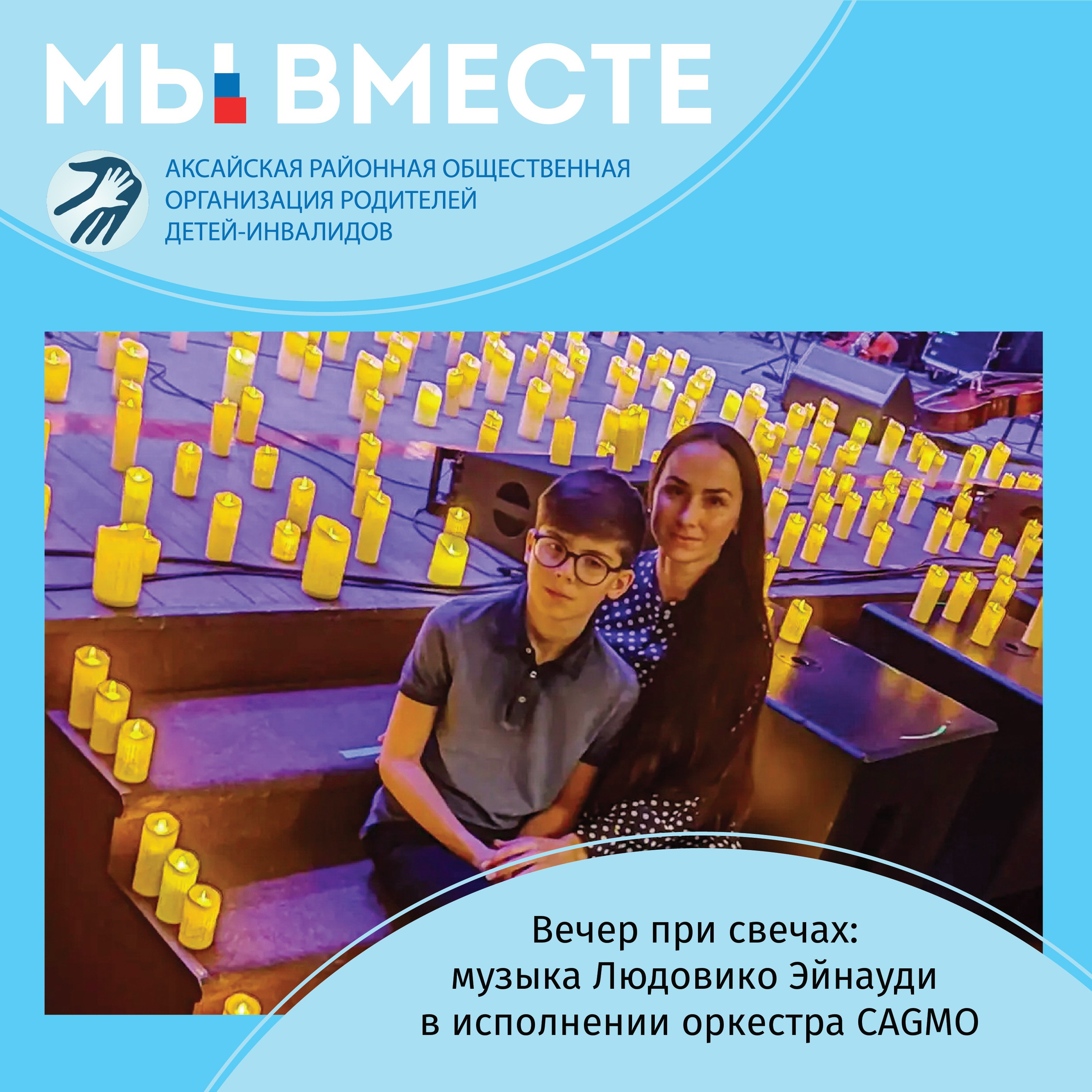 Рождество — время дарить добро: благодарим всех, кто дарит детям волшебство!