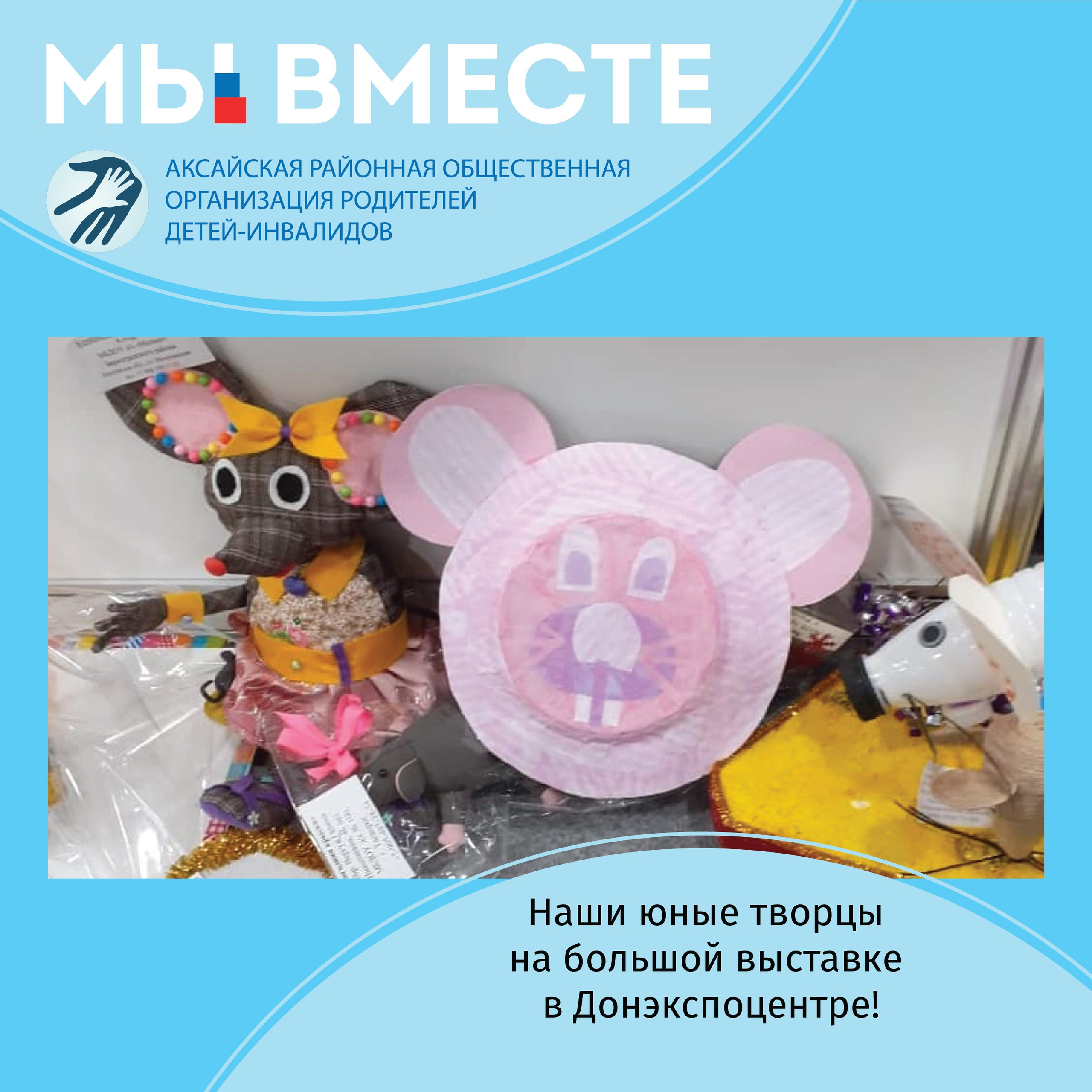 Новости