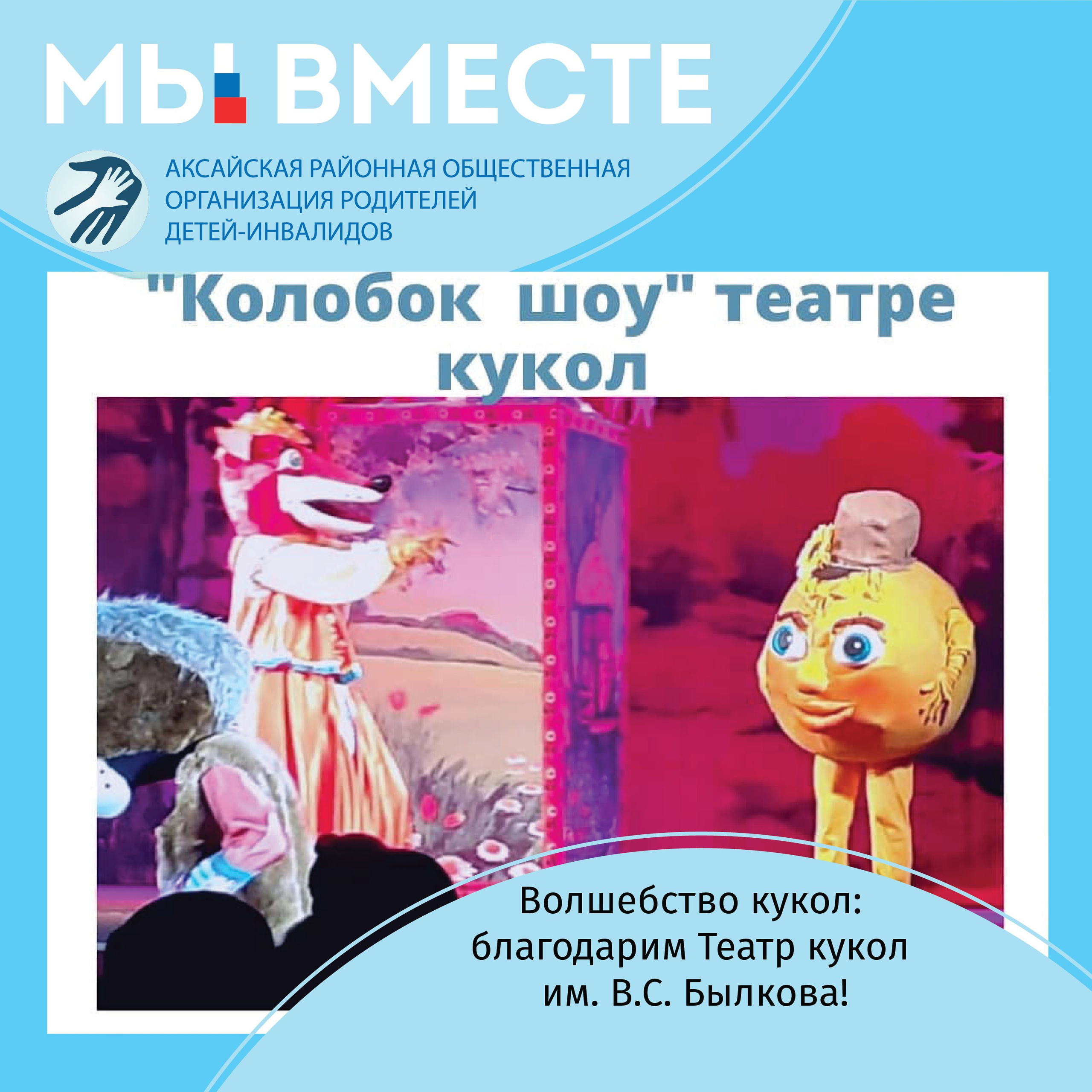 Новости
