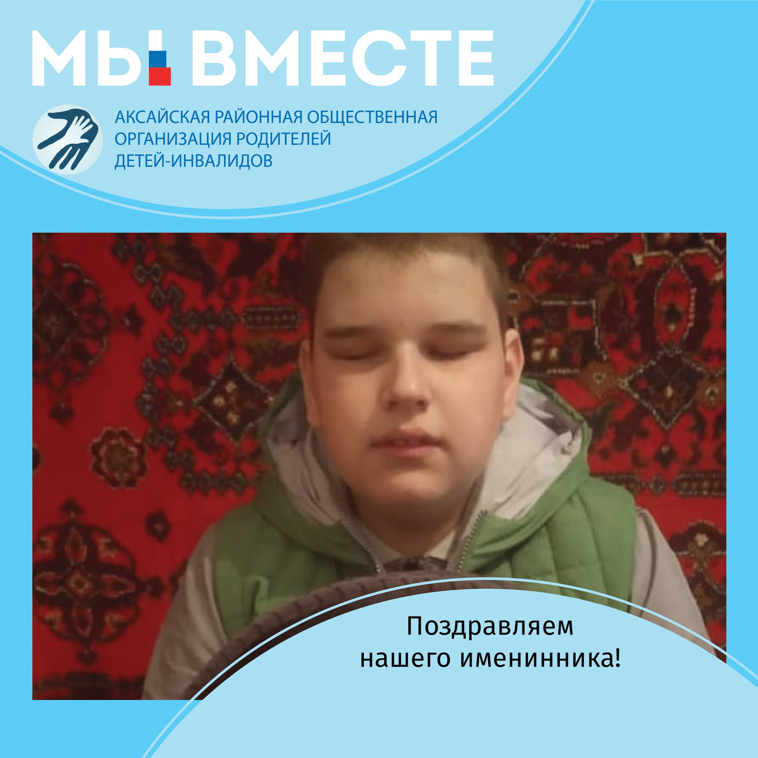 Новости
