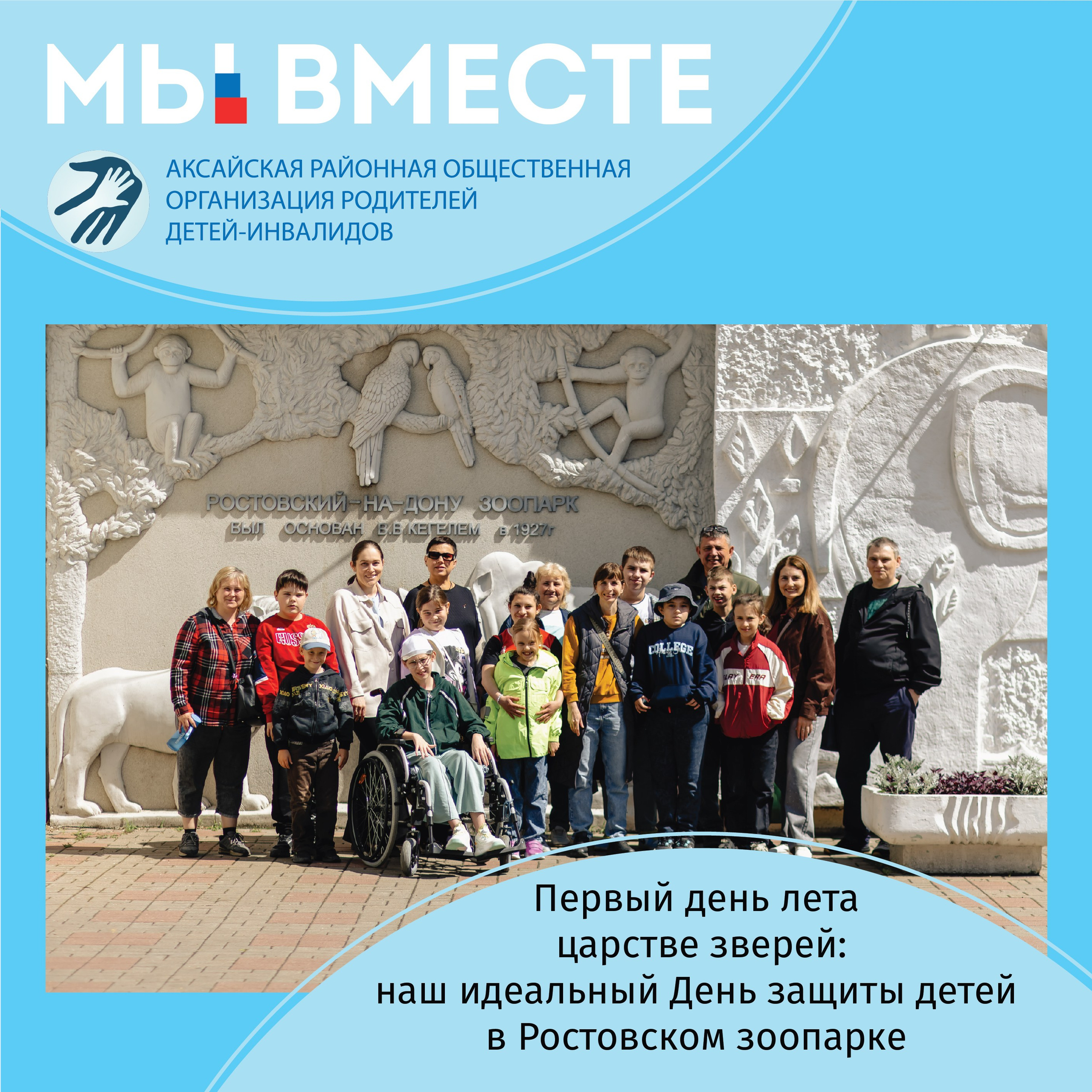 С Днём России! Наша сила — в единстве, наша победа — в том, что мы вместе! 🇷🇺💛