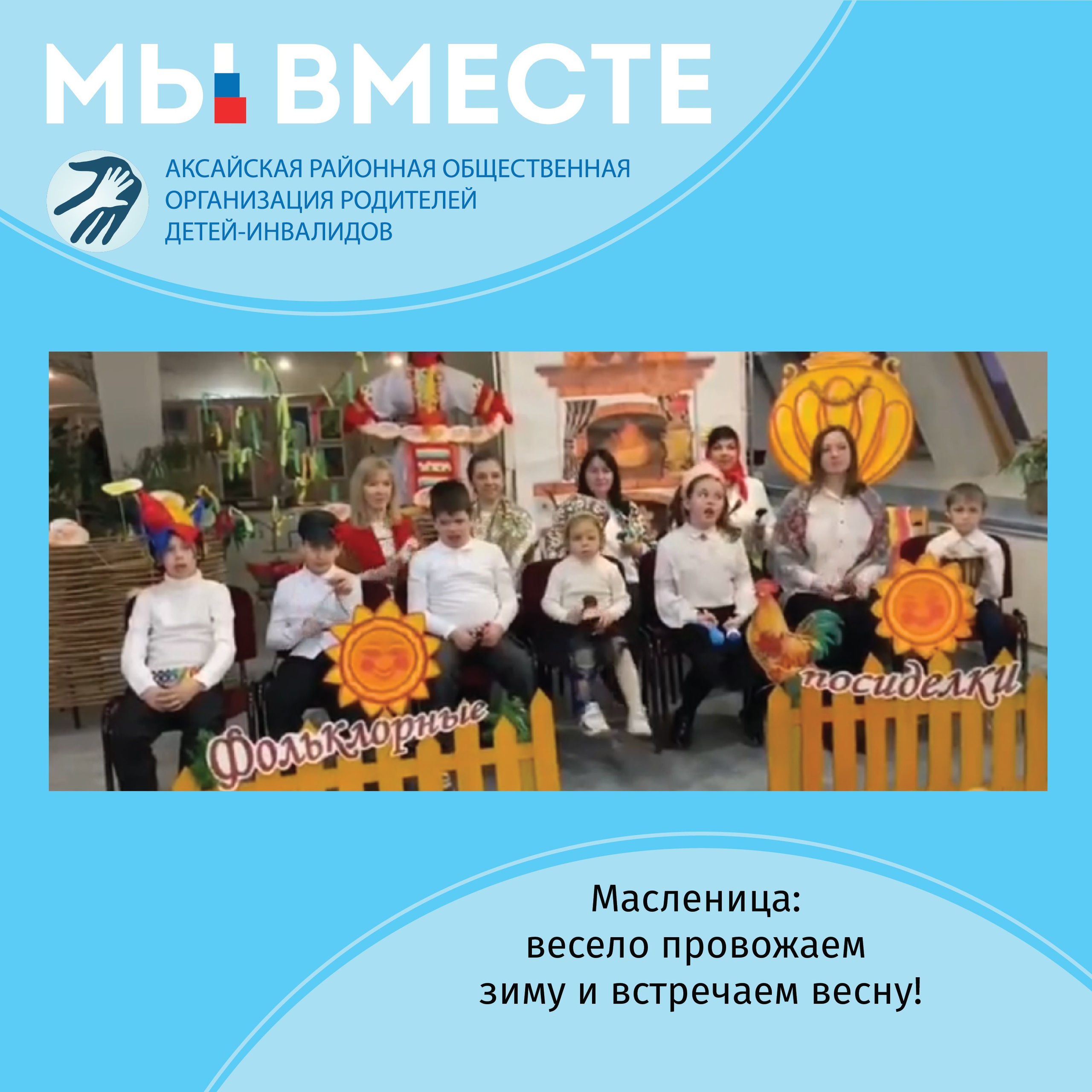 Новости