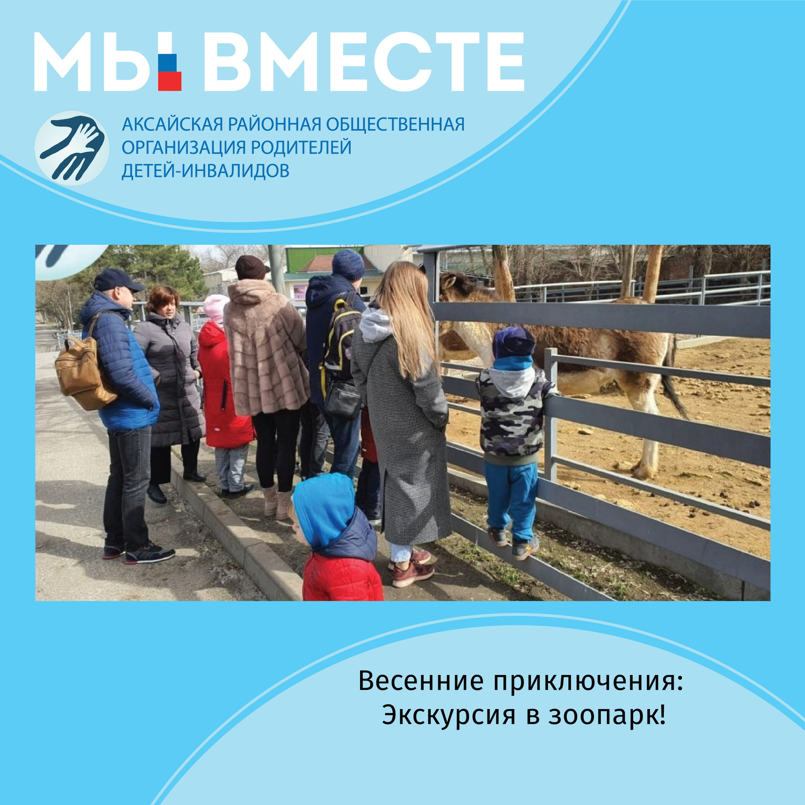 Новости