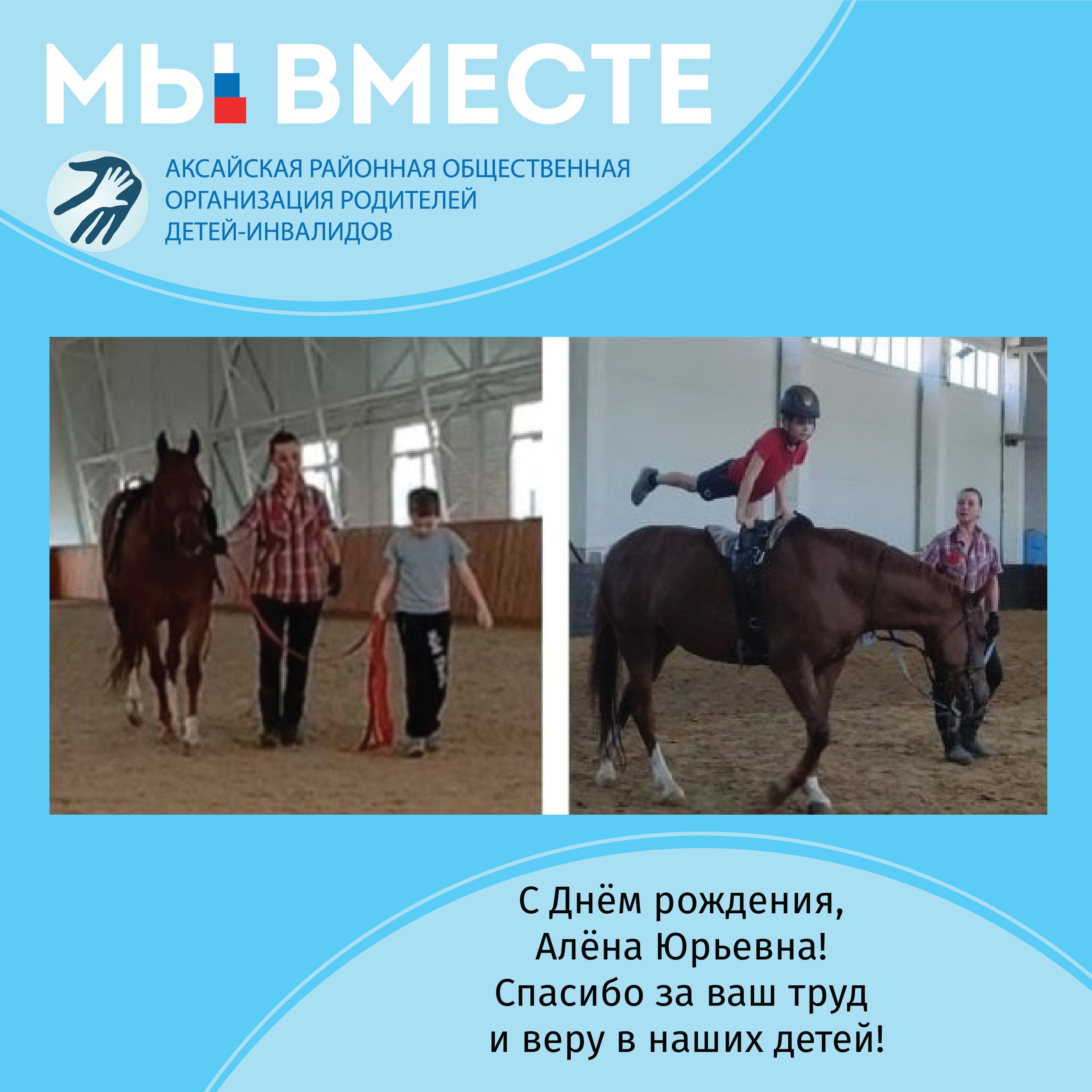 Рожковым детям