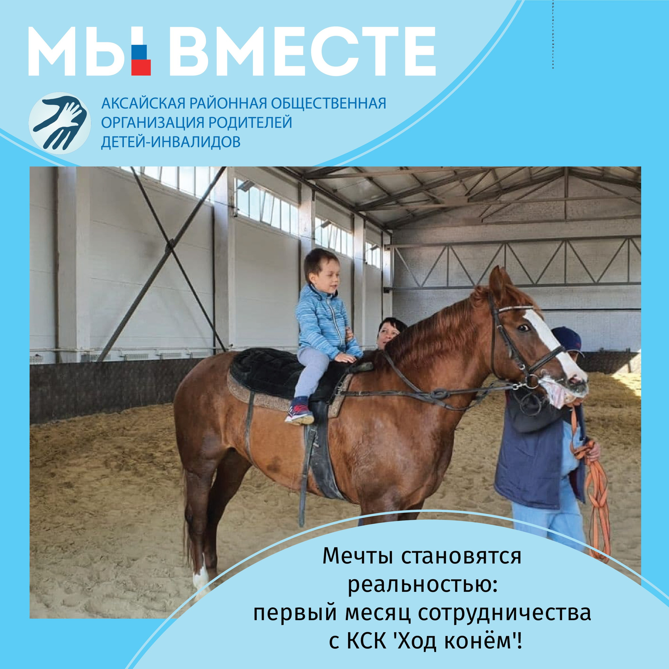 Рожковым детям