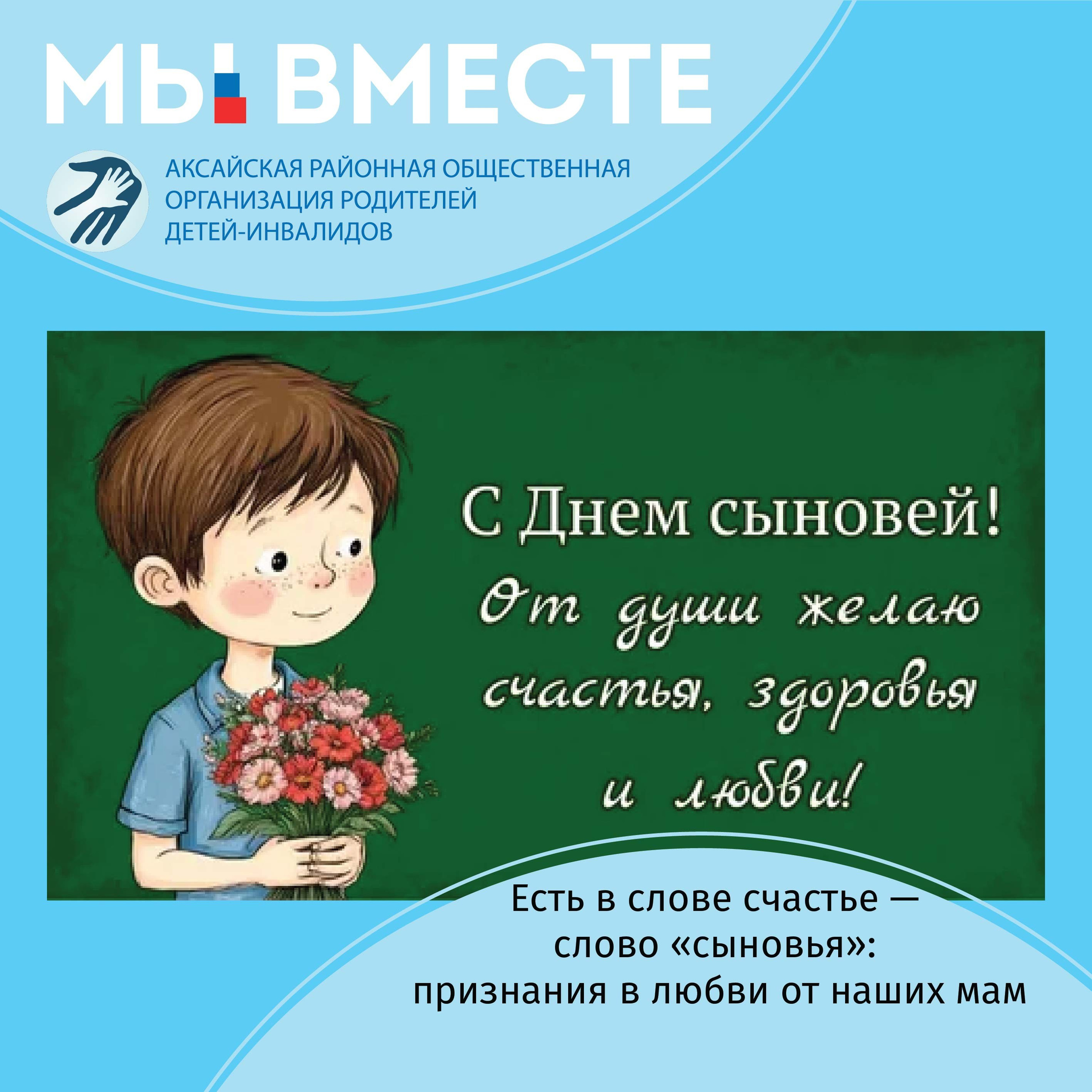 Новости