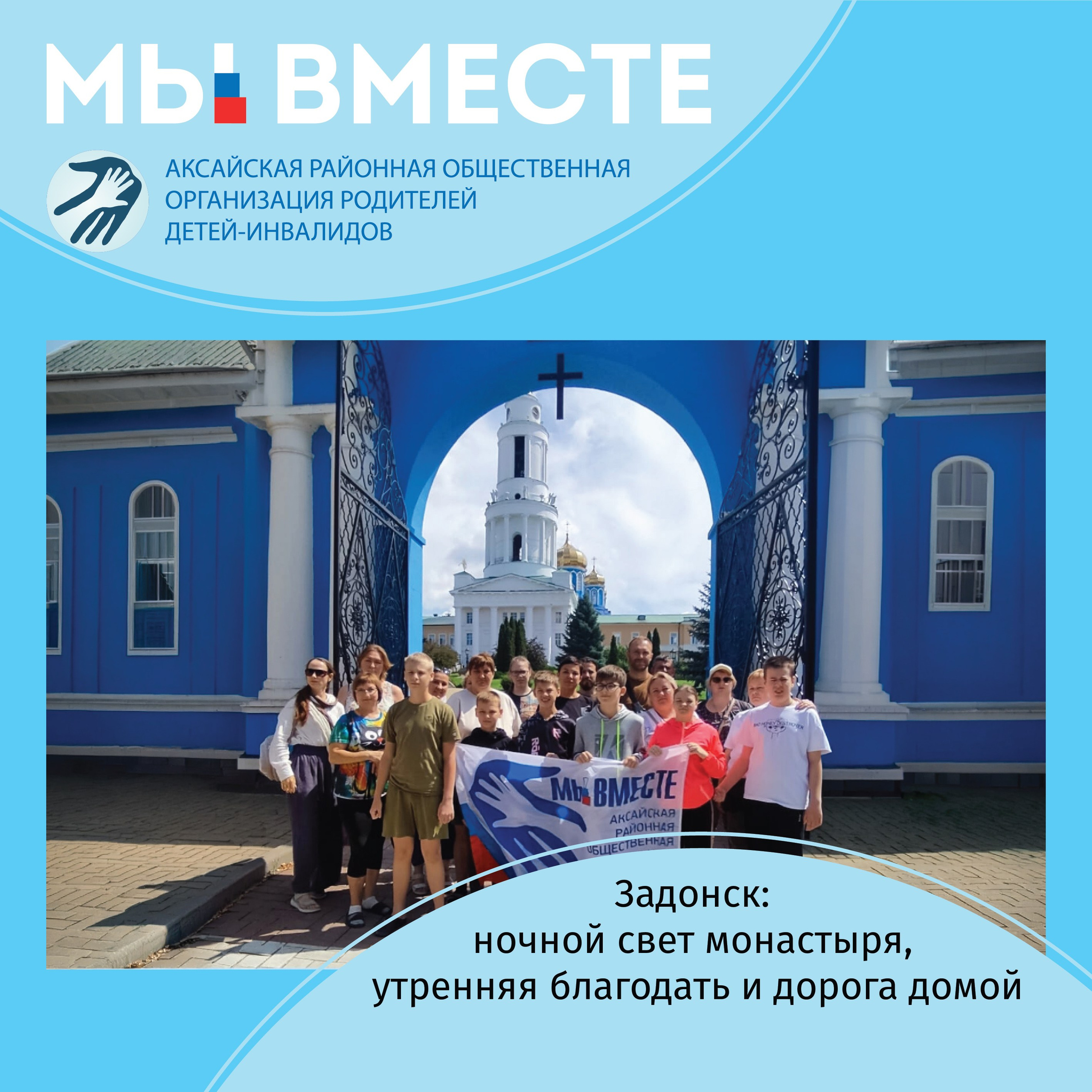 С Днём физкультурника! Спасибо нашим наставникам за веру, терпение и характер! 💪🏅💛