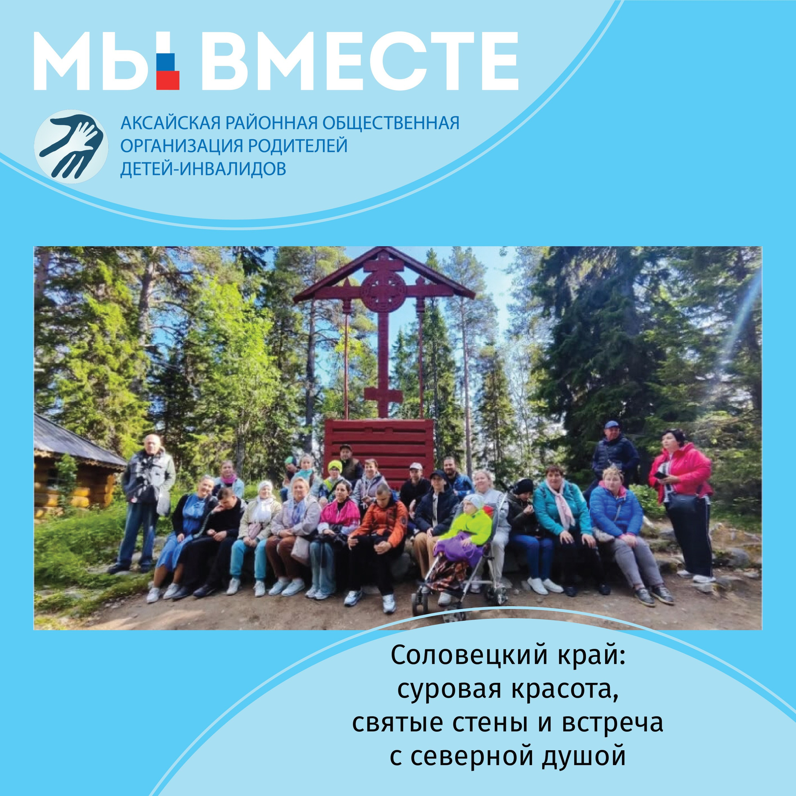С Днём физкультурника! Спасибо нашим наставникам за веру, терпение и характер! 💪🏅💛