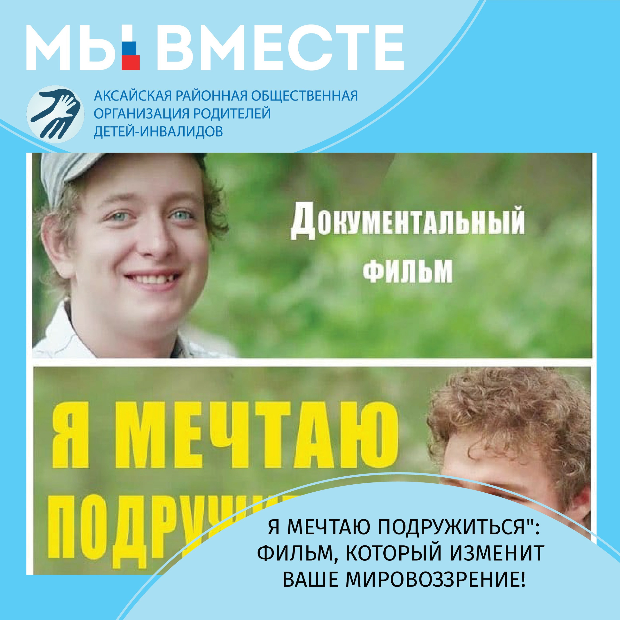 Новости