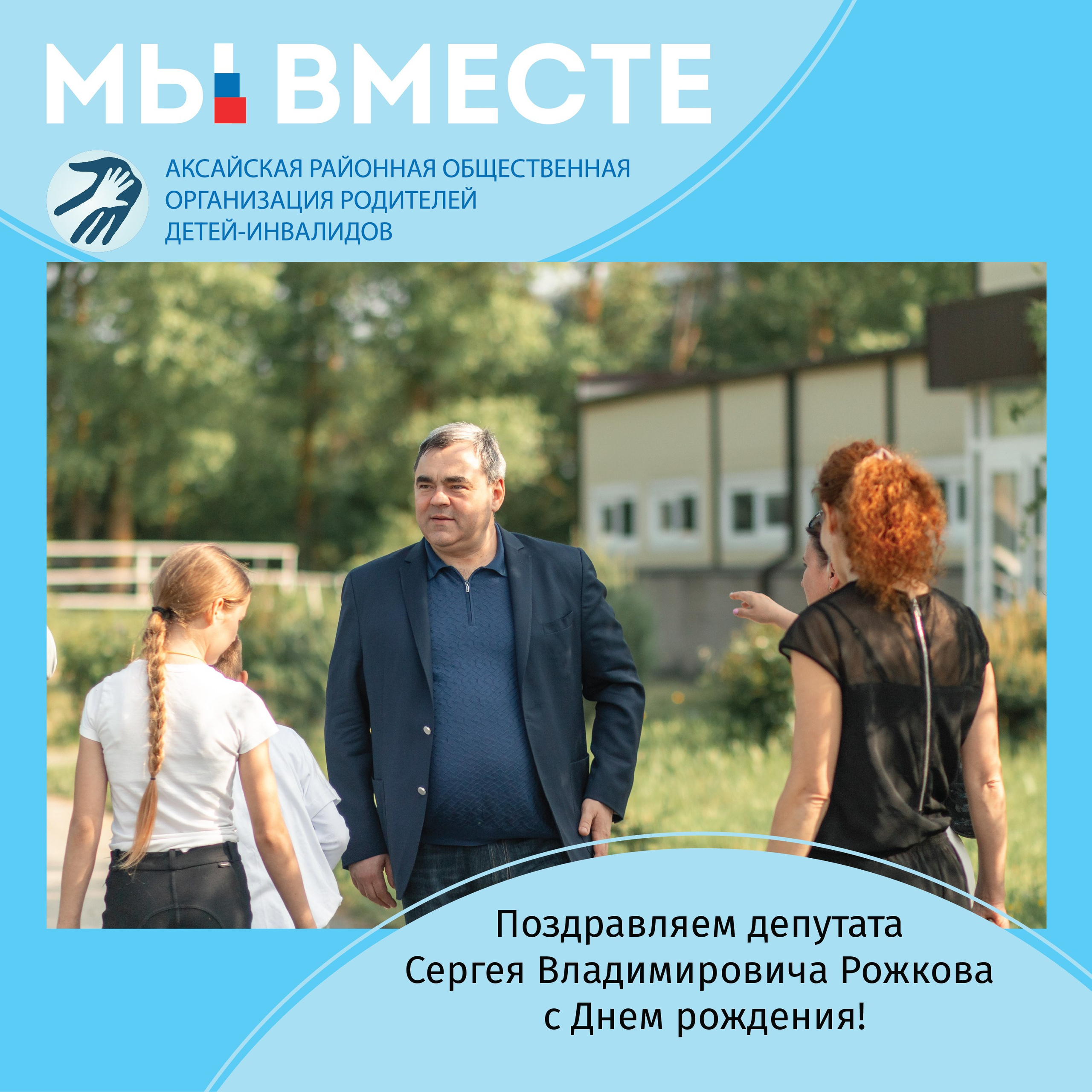 Новости