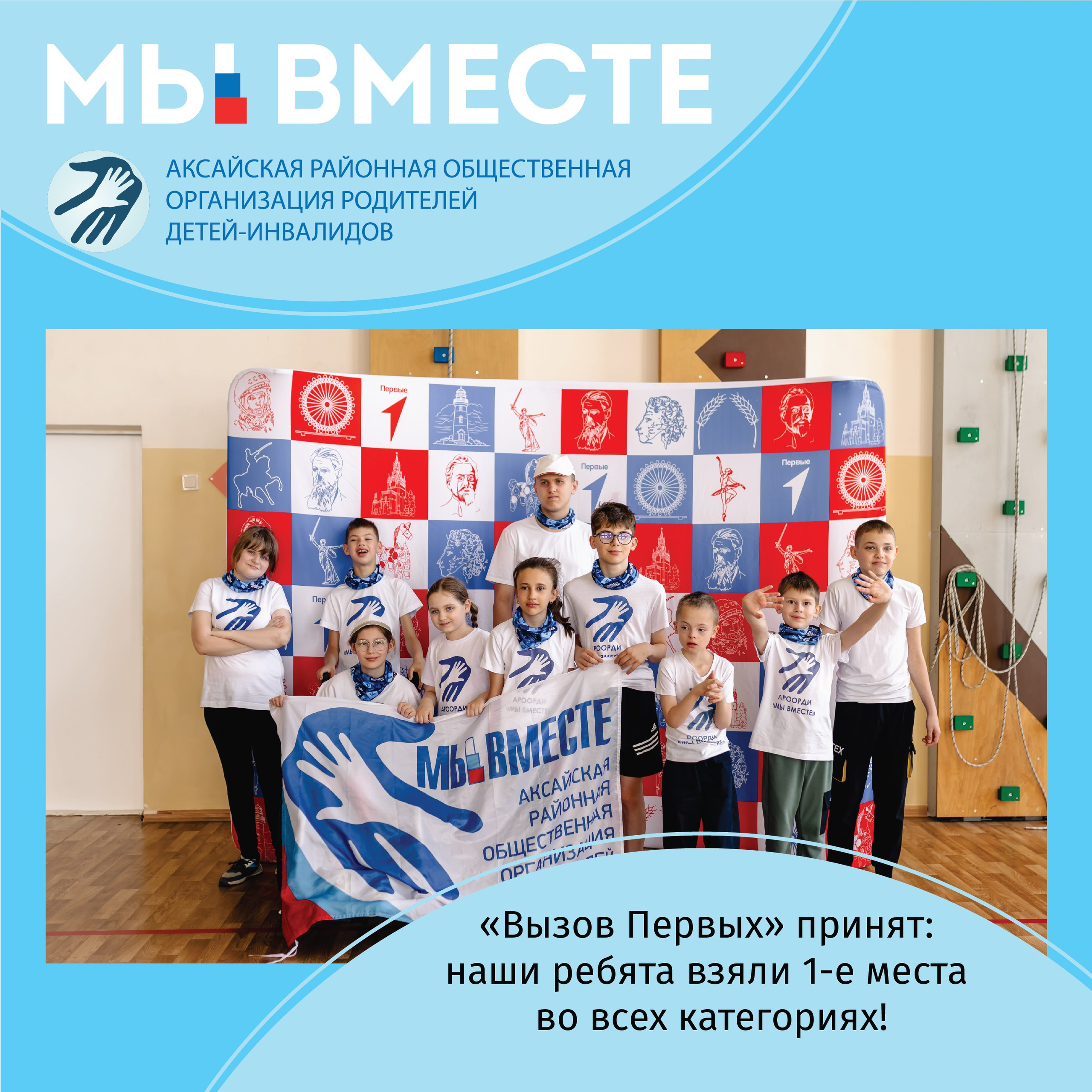 С Днём России! Наша сила — в единстве, наша победа — в том, что мы вместе! 🇷🇺💛