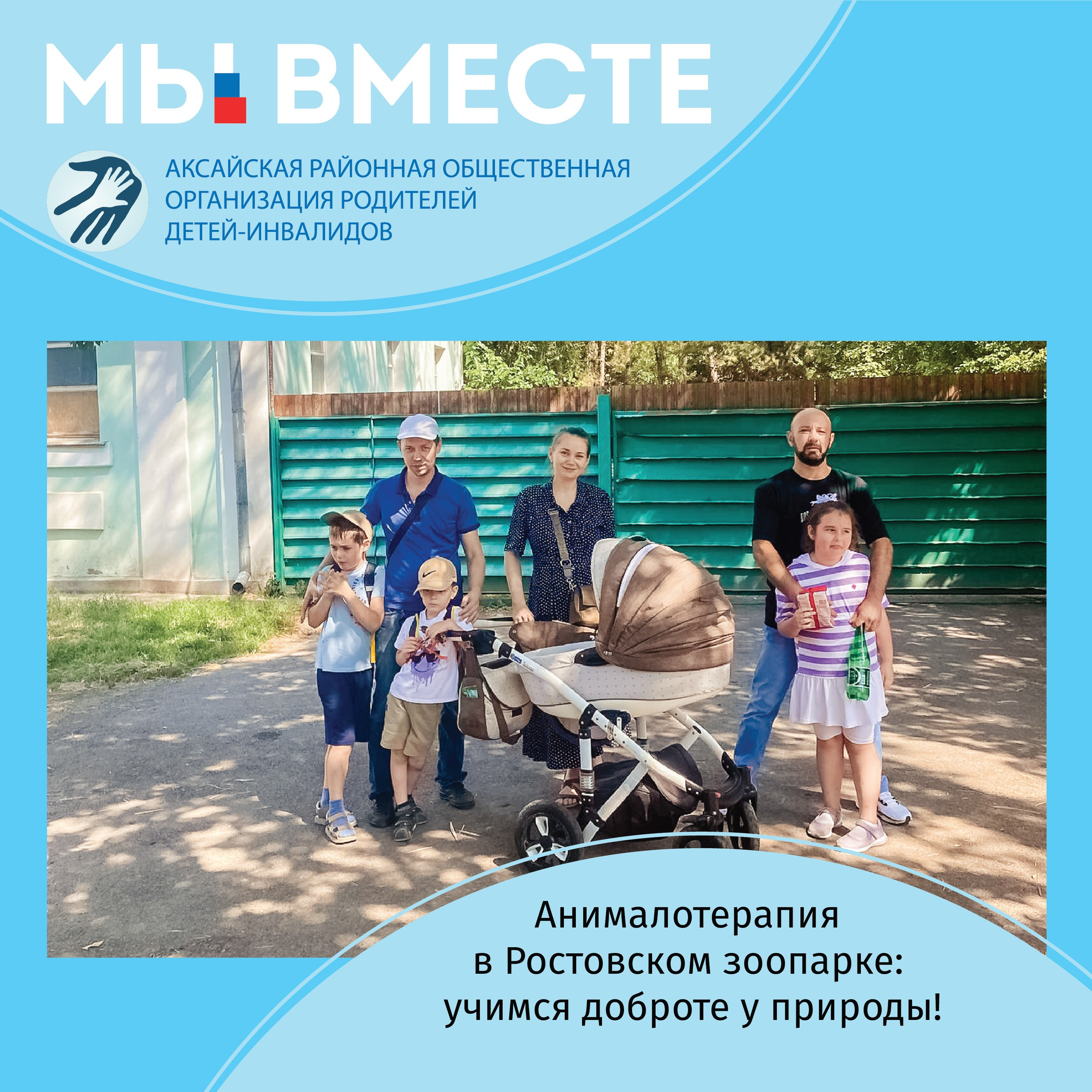 Музыка, которая объединяет: благотворительный концерт в поддержку наших защитников