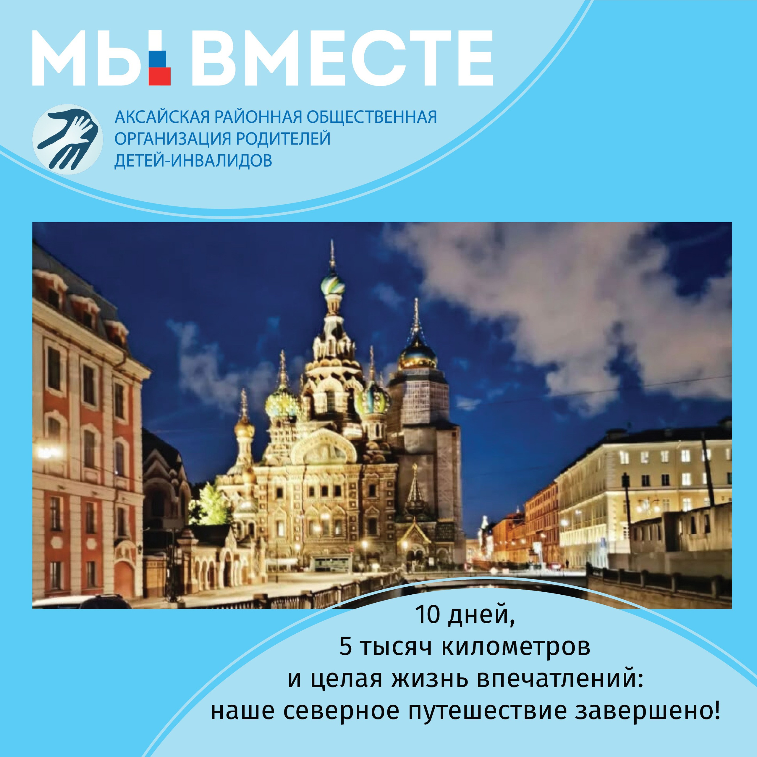 С Днём физкультурника! Спасибо нашим наставникам за веру, терпение и характер! 💪🏅💛