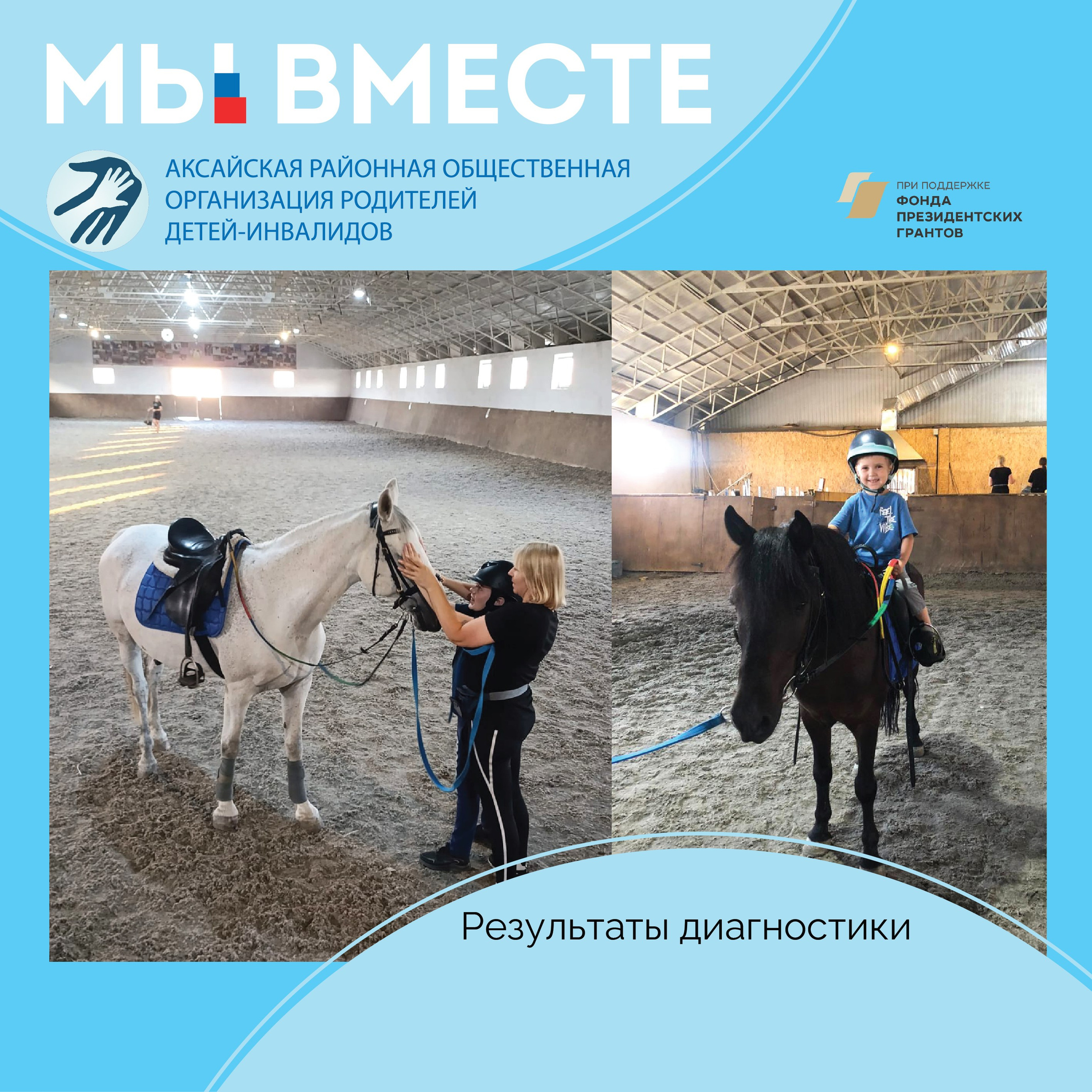 Выезды в поля на лошади