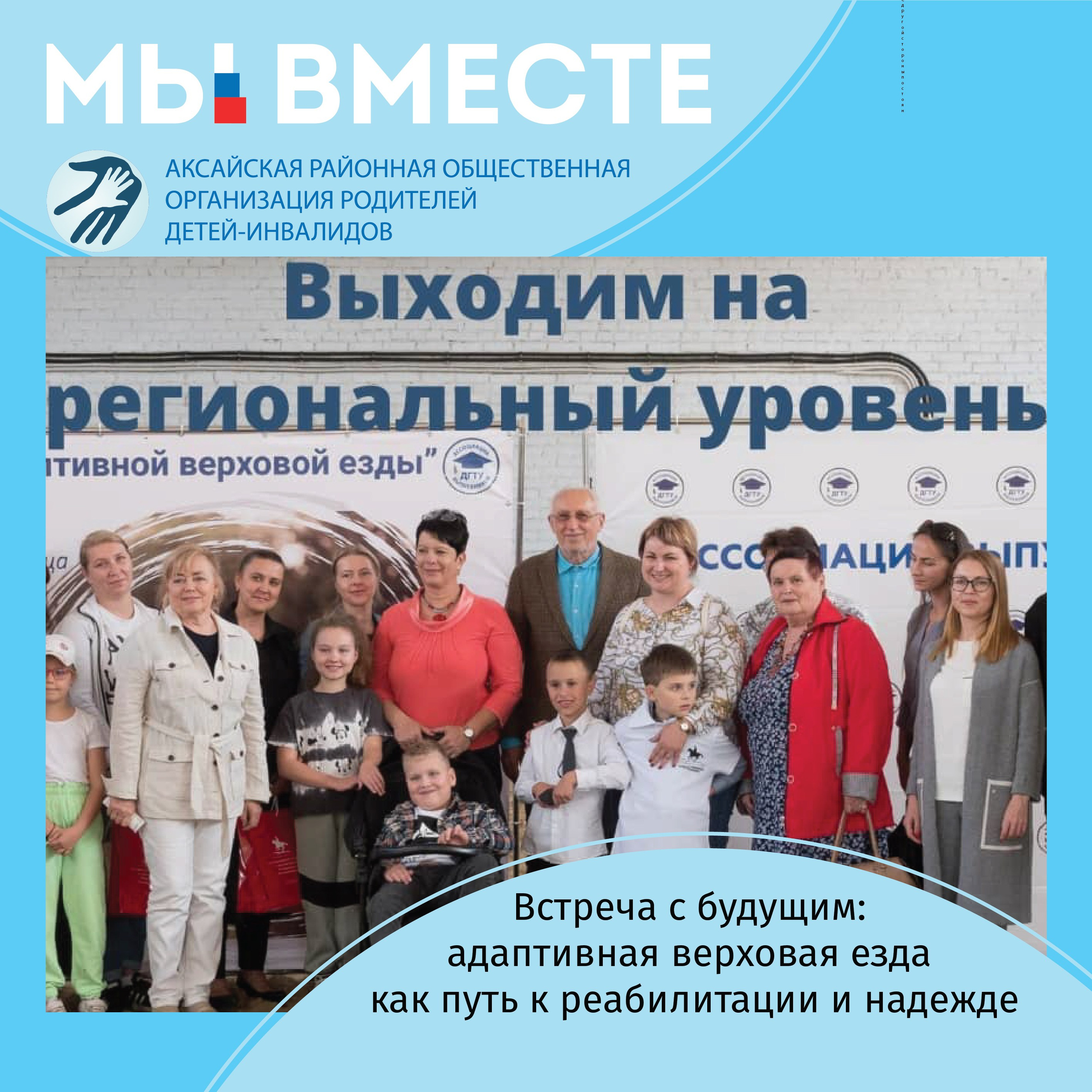 Рожковым детям