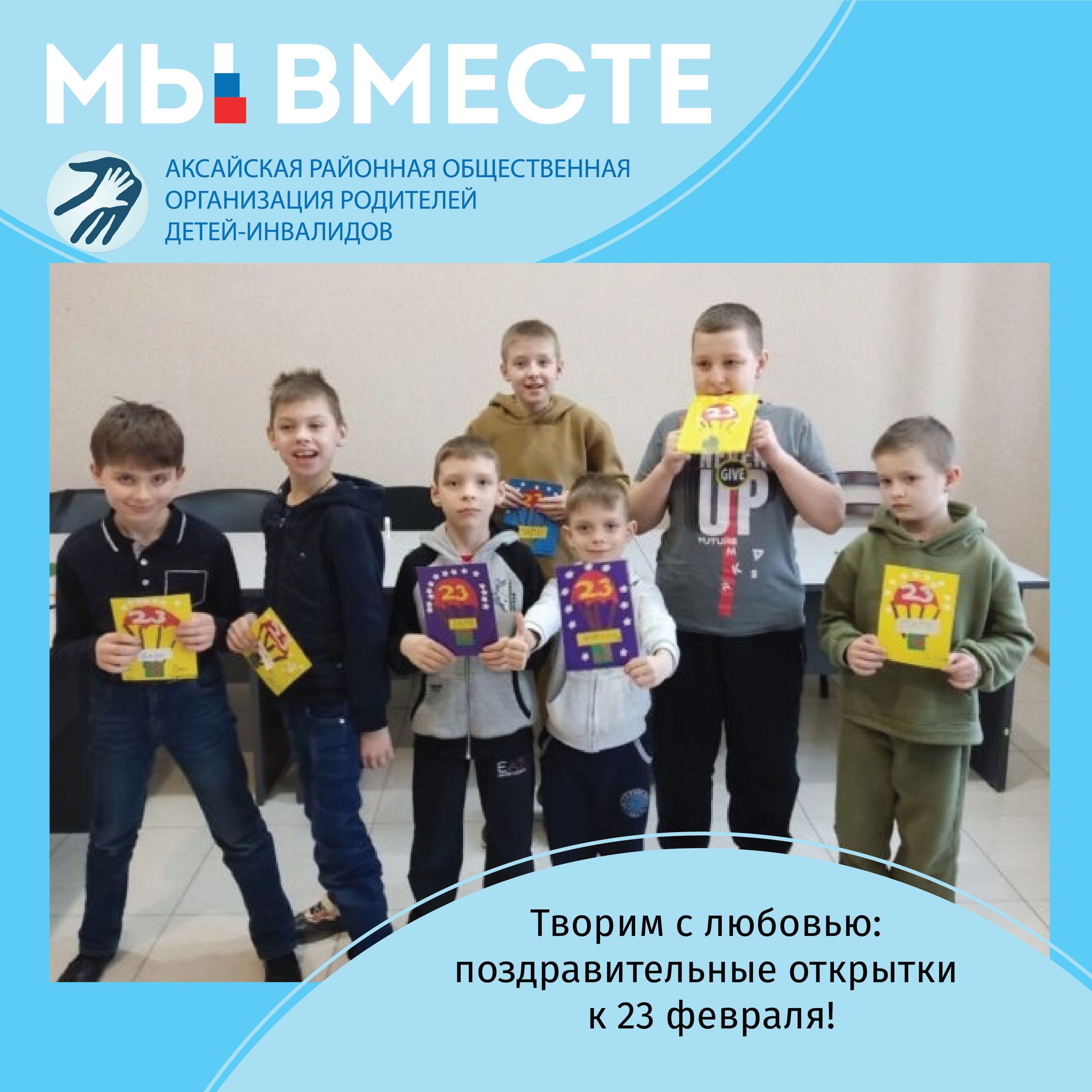 Новости