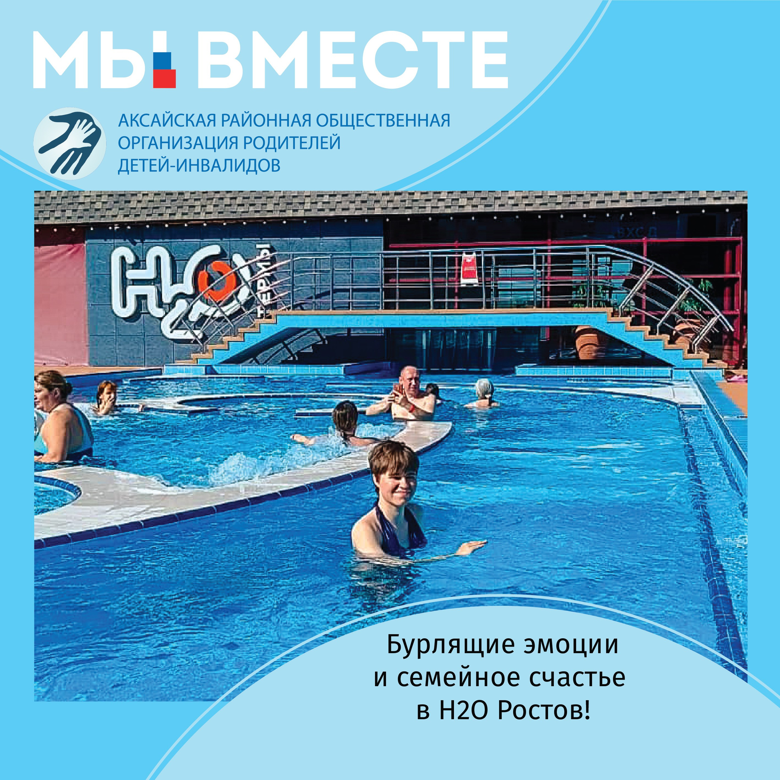 Новости