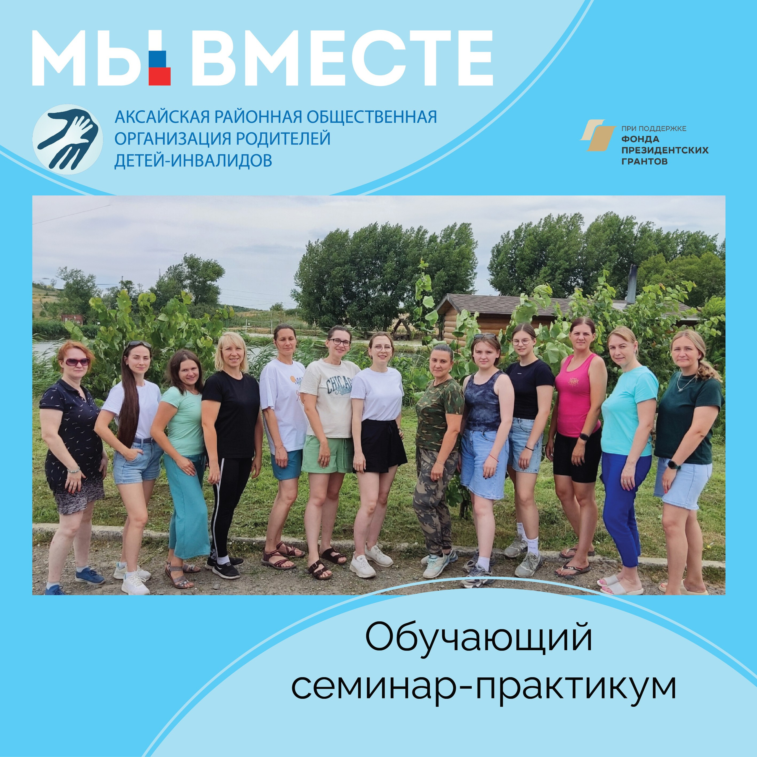 Выезды в поля на лошади