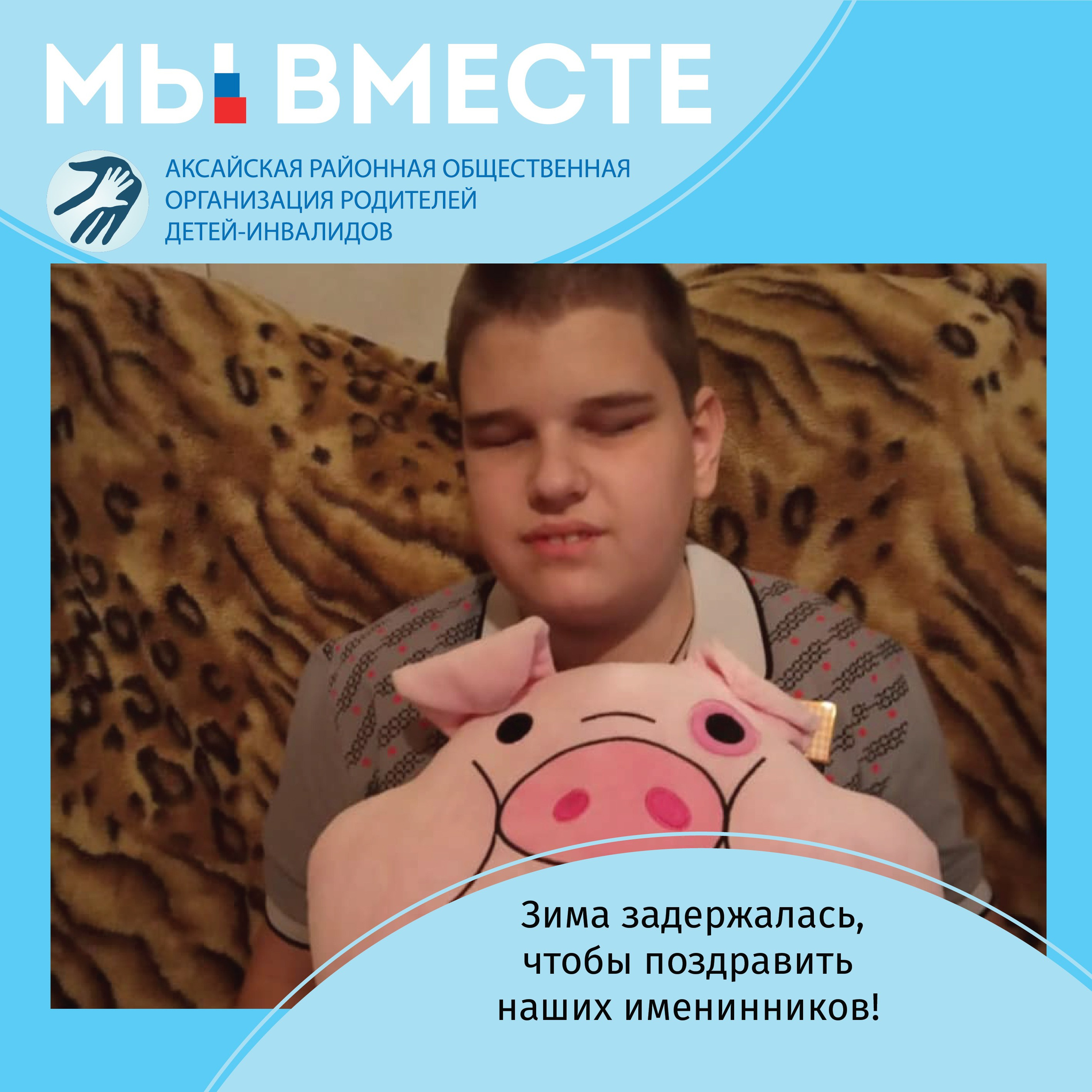 Новости