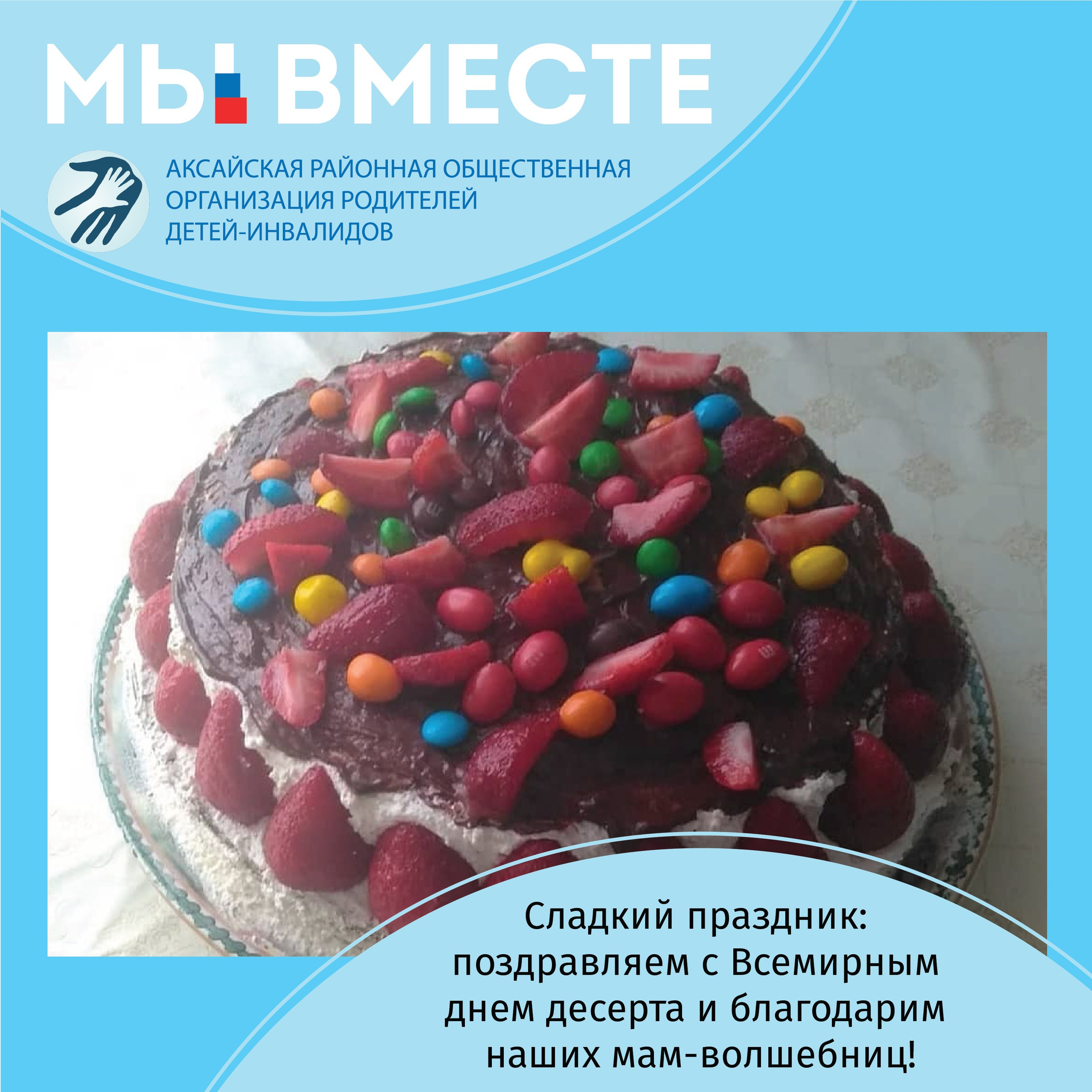 Новости