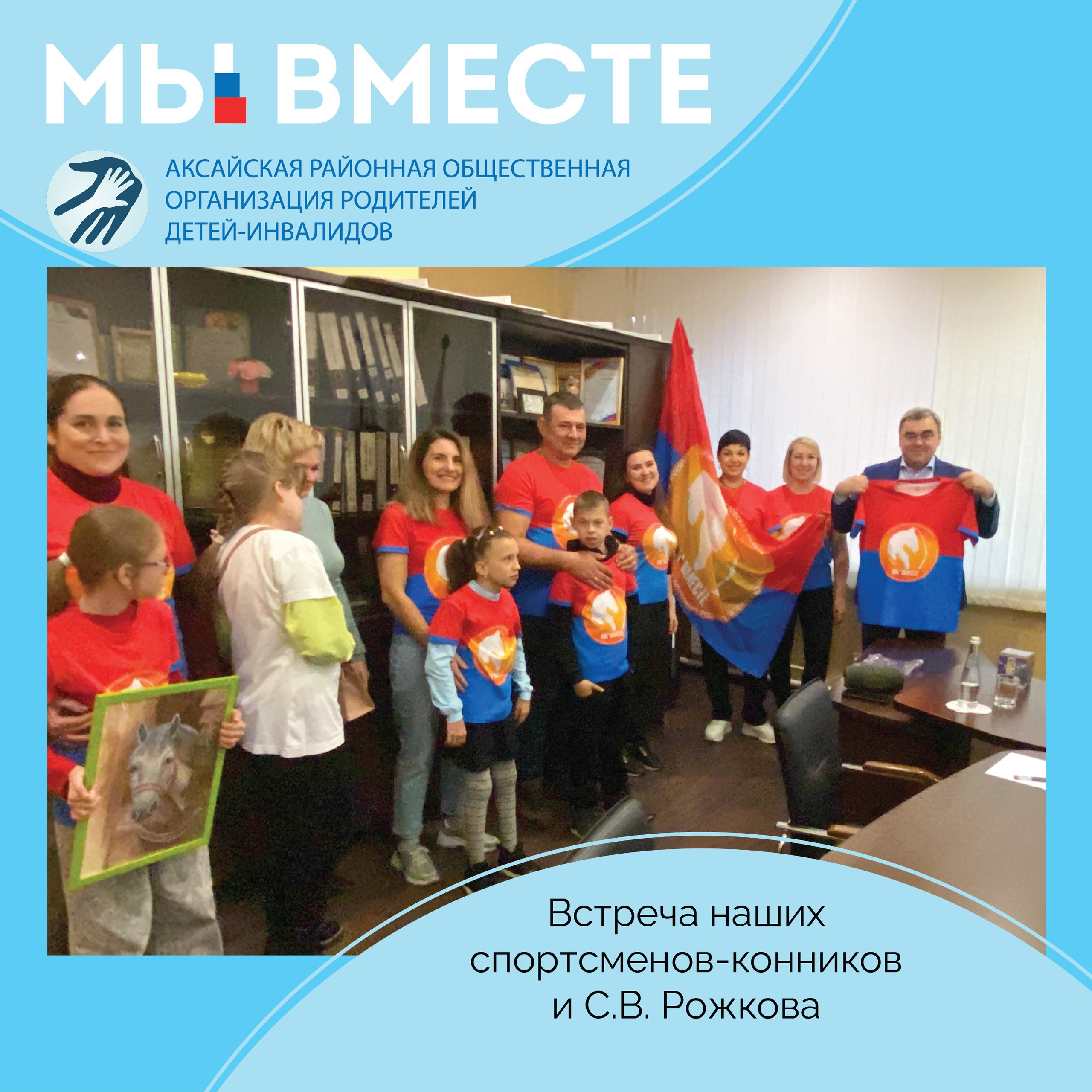 Выезды в поля на лошади