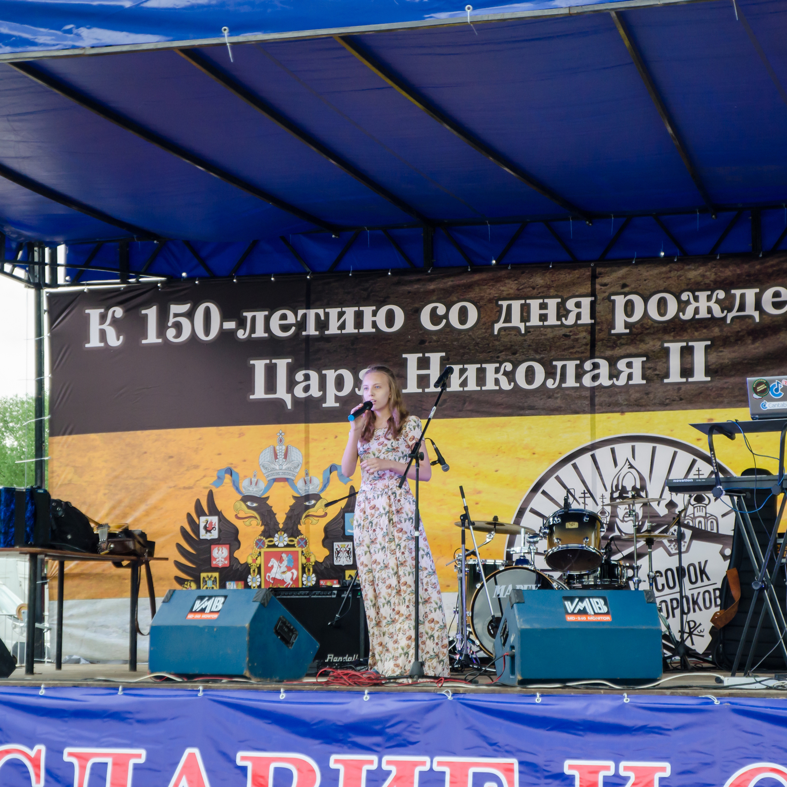 Фестиваль «Православие и спорт»