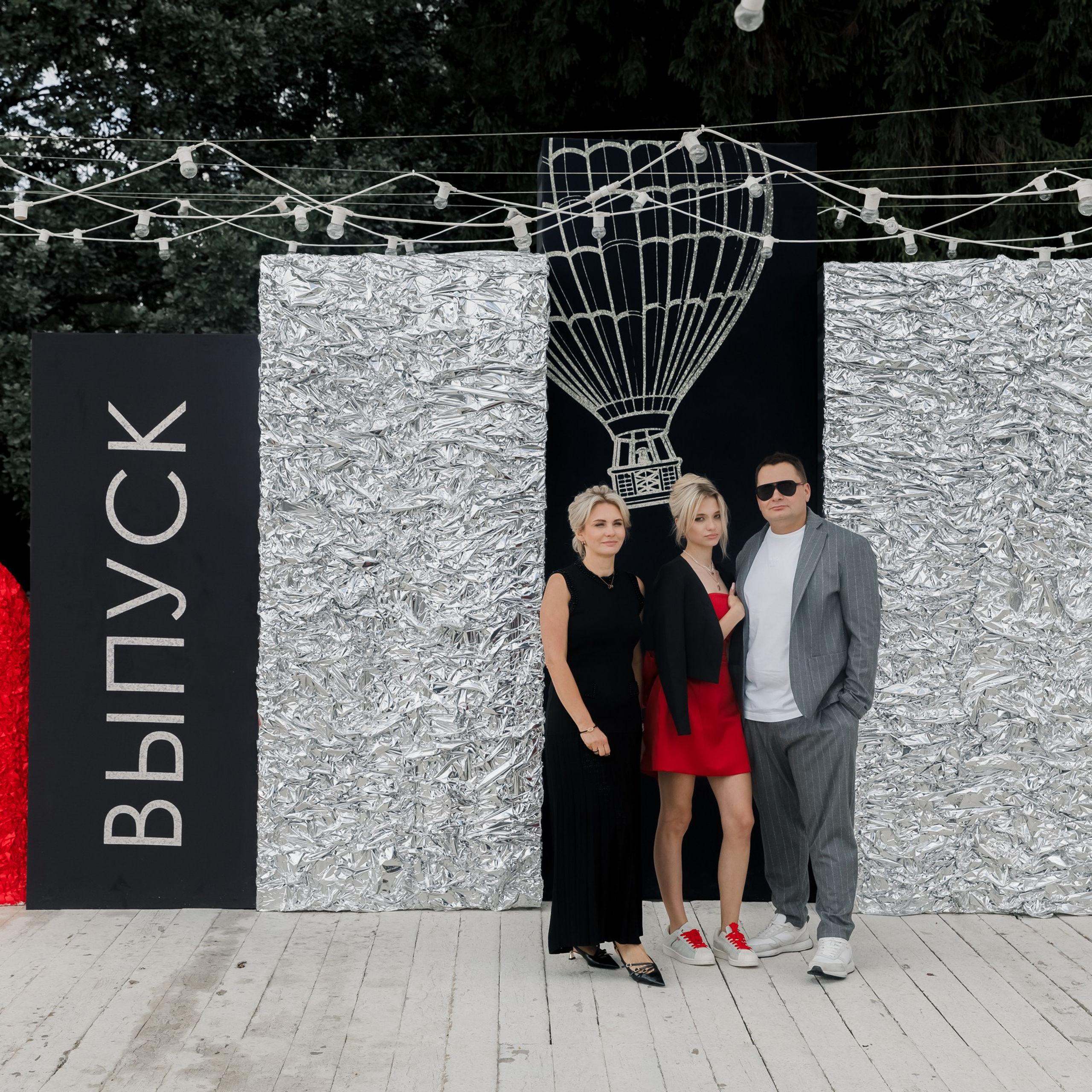 Выпускной для Нее