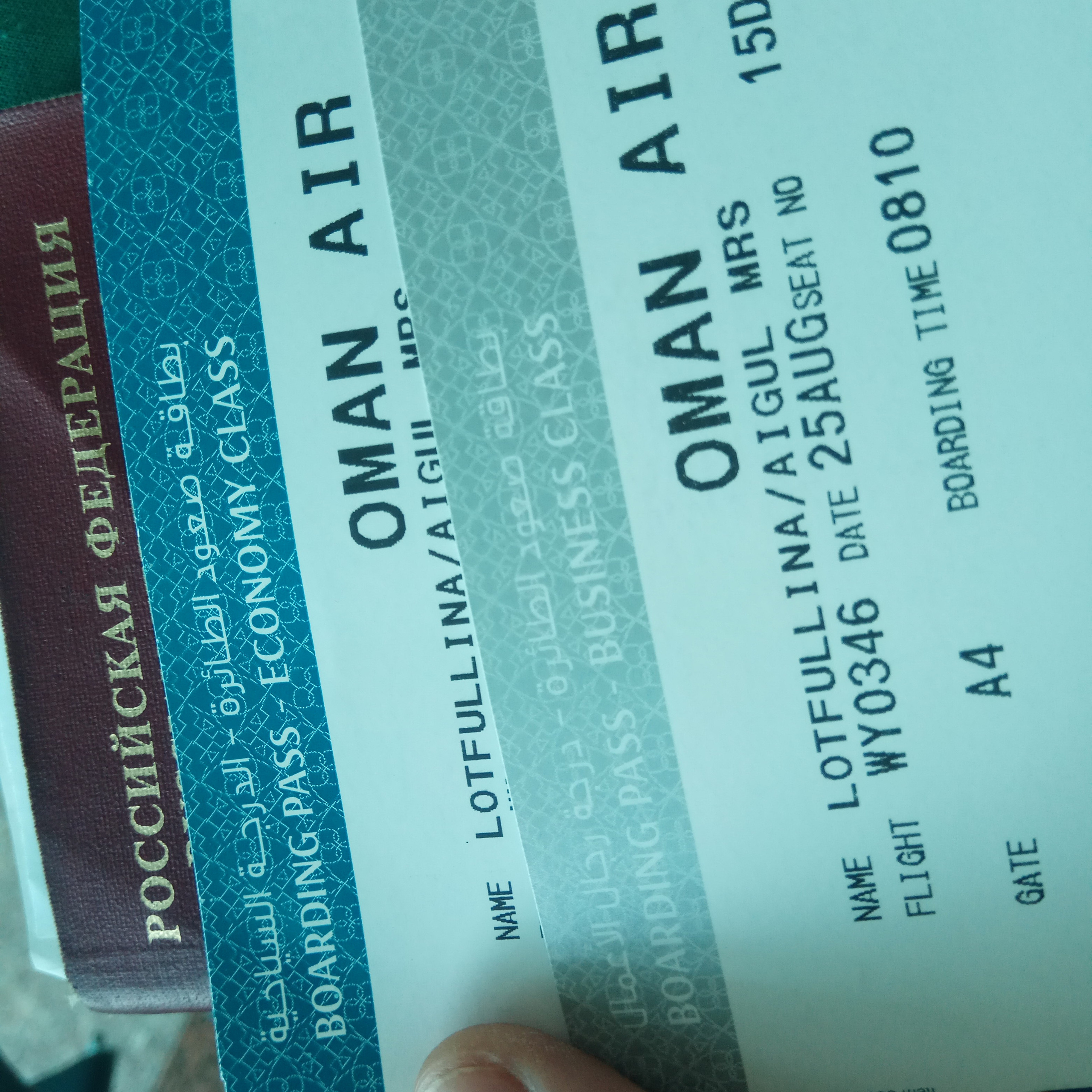 Пакистан 2019, путевые заметки, Лотфуллина Айгуль. Айгуль Лотфуллина. #АйгульТВ. Фотограф в Адлере и Сочи, Красной Поляне