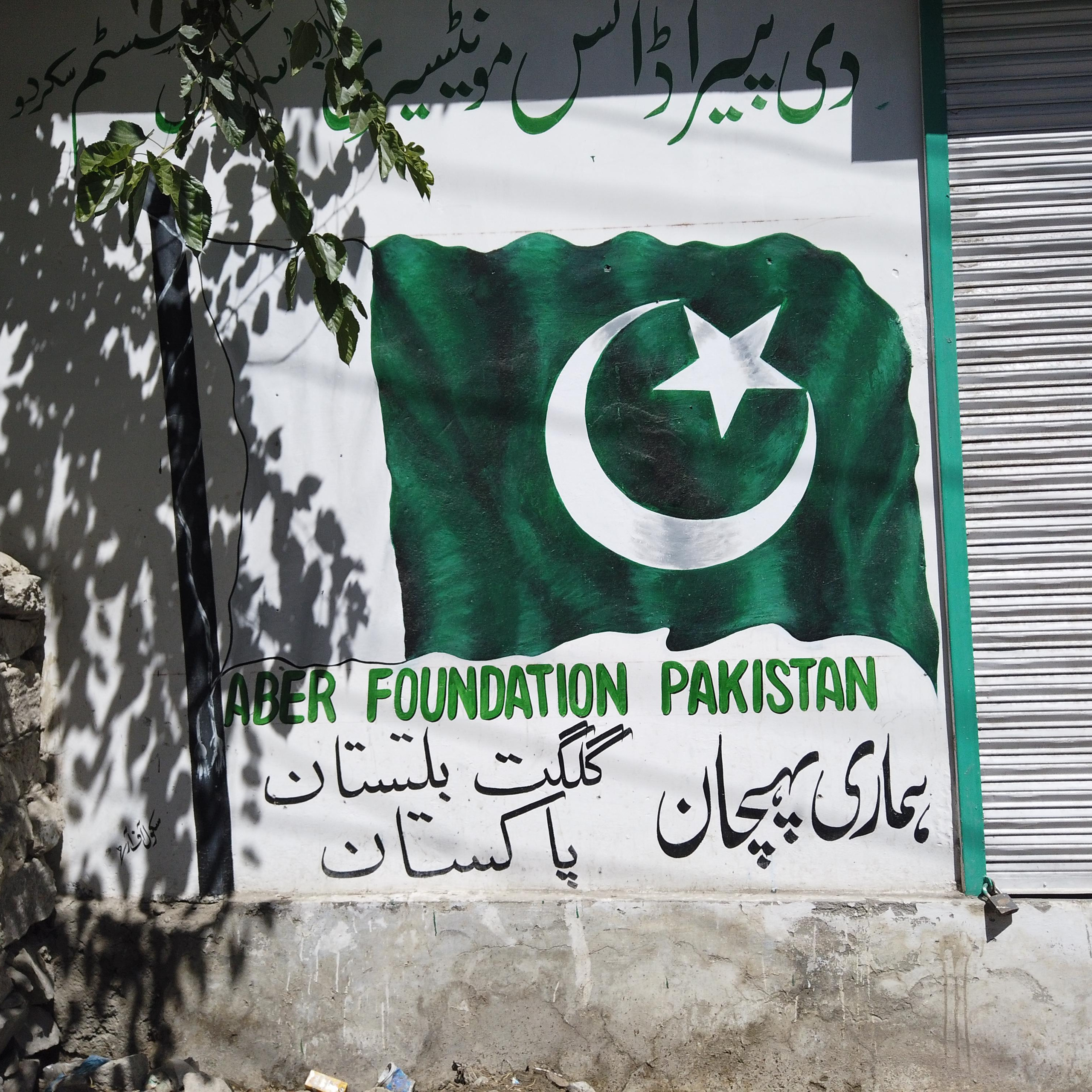 Пакистан 2019, путевые заметки, Лотфуллина Айгуль. Айгуль Лотфуллина. #АйгульТВ. Фотограф в Адлере и Сочи, Красной Поляне