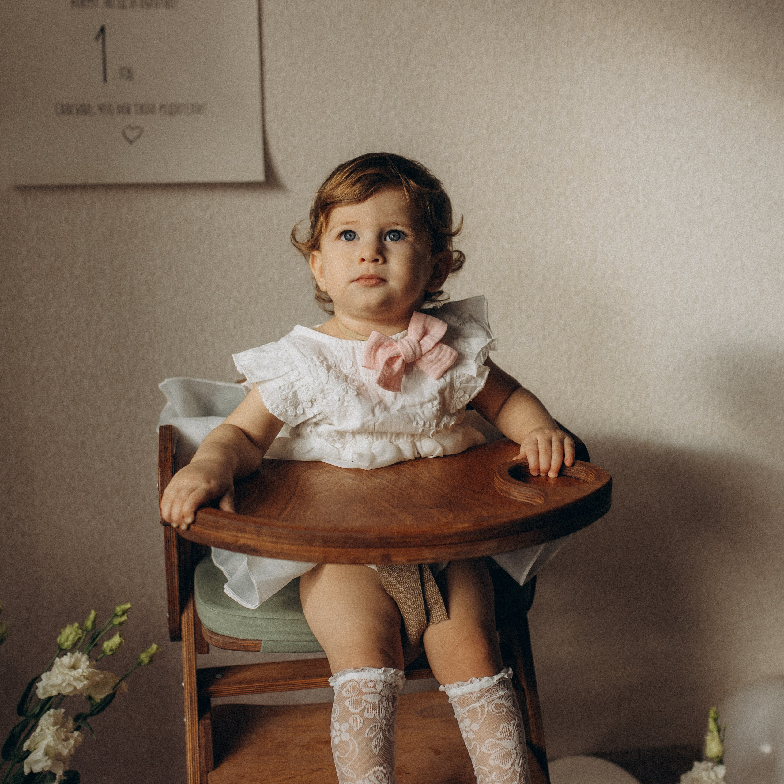 День Рождения Софии