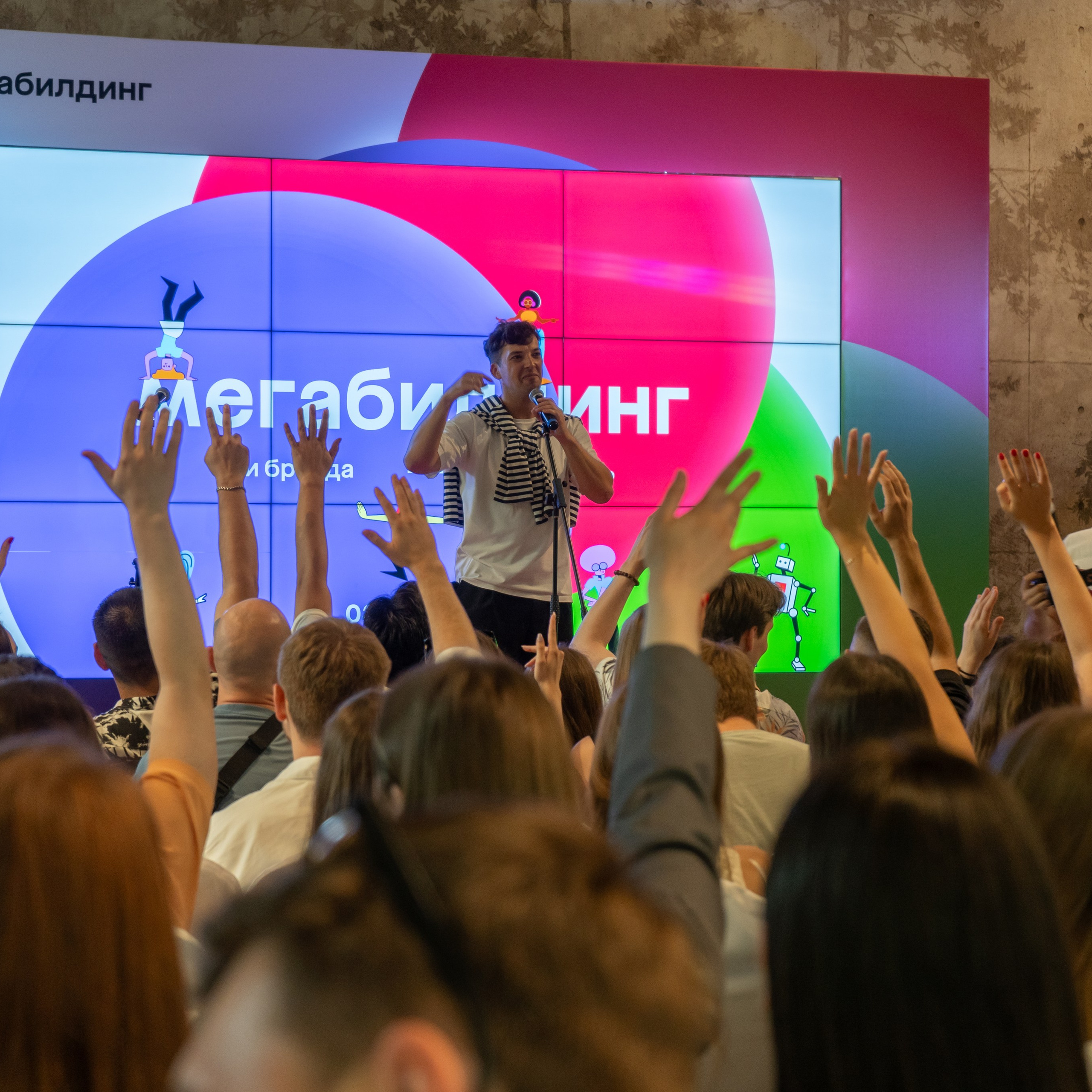 Корпоратив Мегабилдинг. Фото / Видеосъемка в Москве