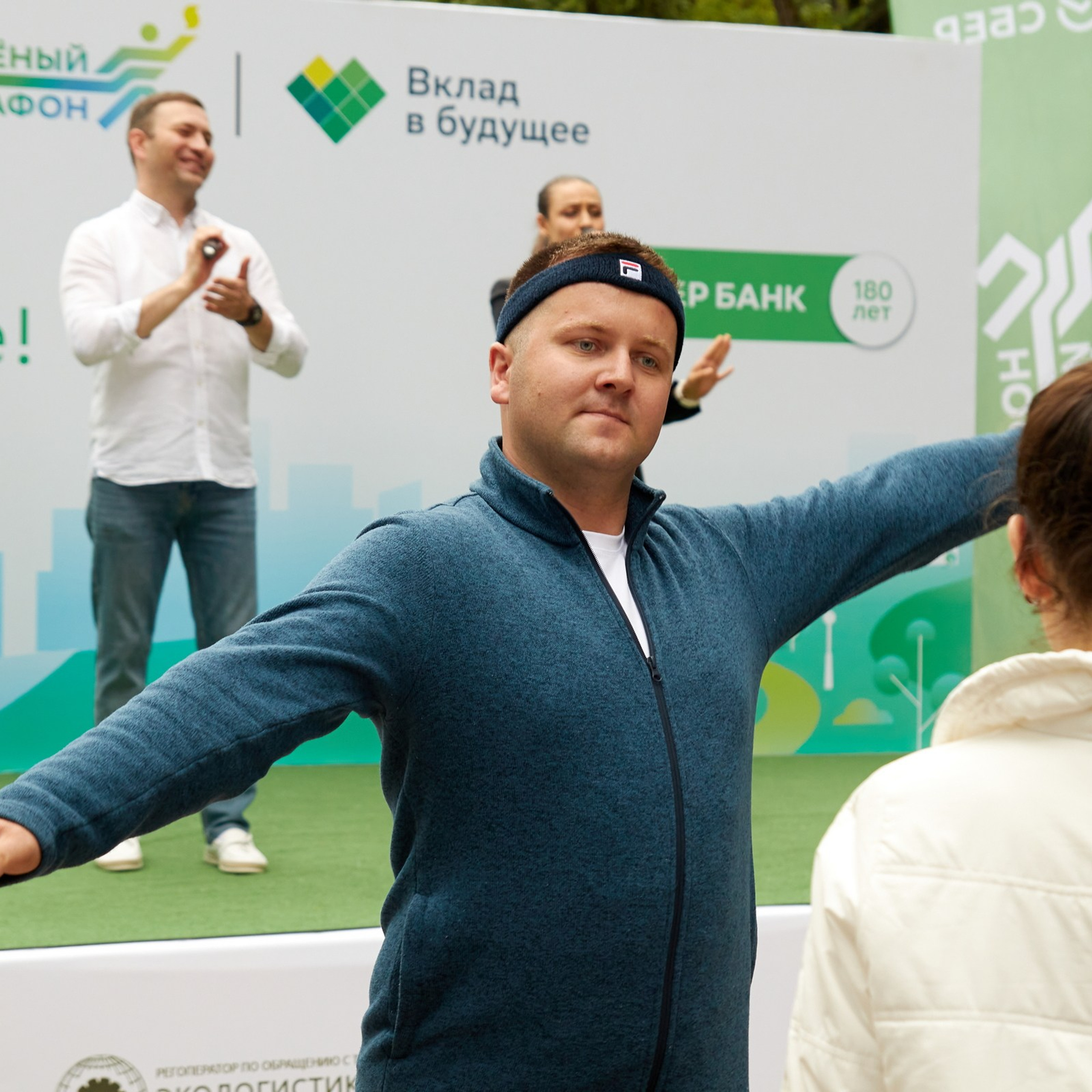 Зелёный марафон Сбербанка